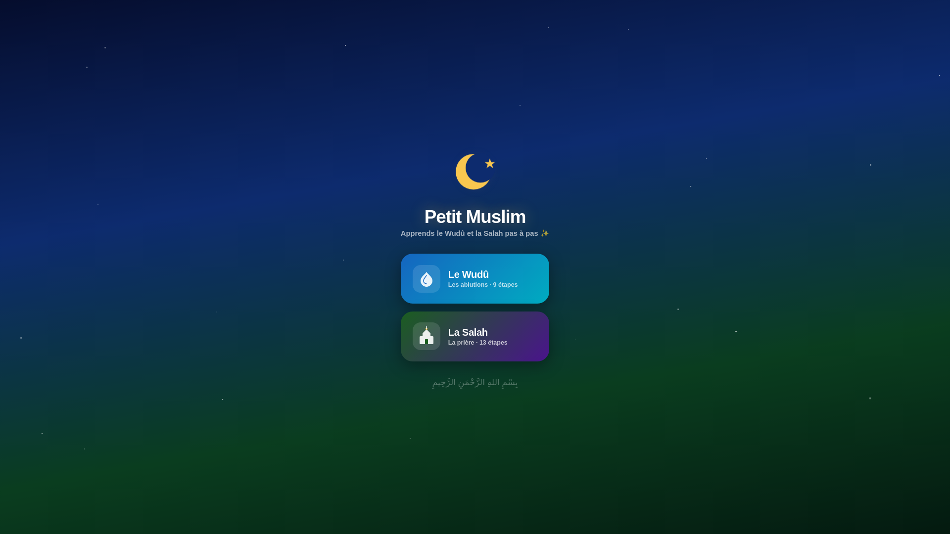 website screenshot of https://petitmuslim1.pages.dev/