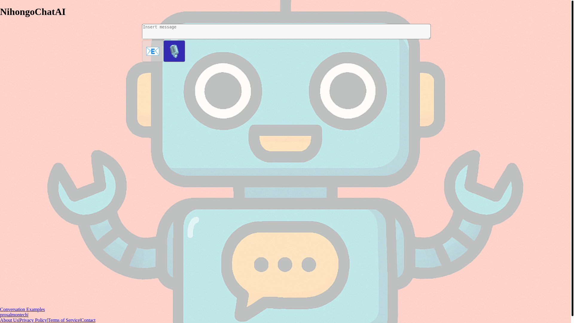 website screenshot of https://dify-chat-app-17q.pages.dev/