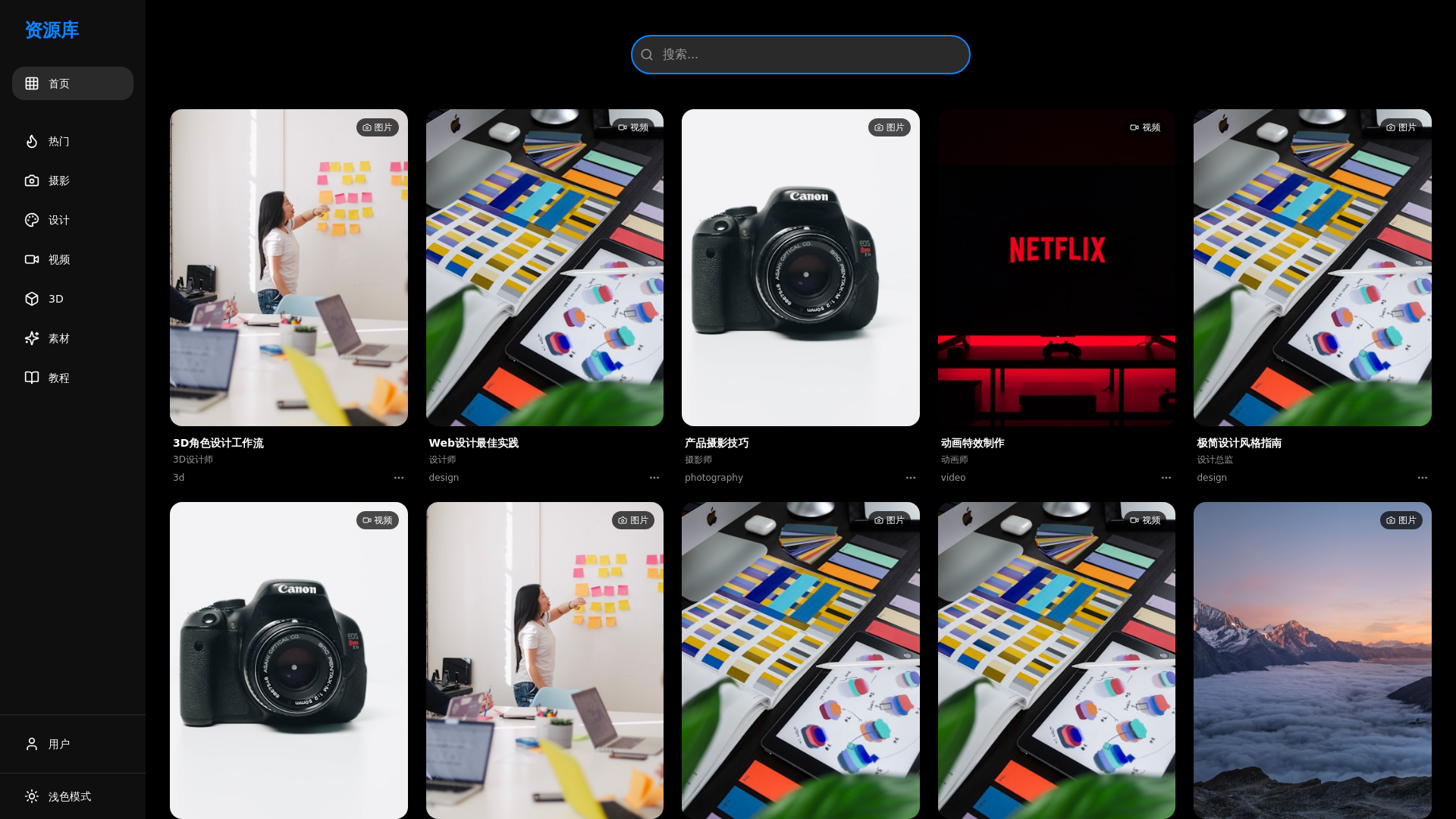 website screenshot of https://maleabc.pages.dev/