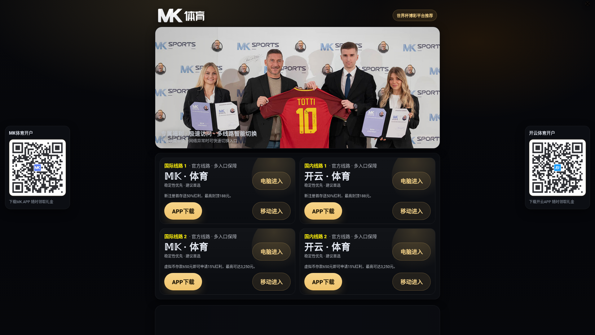 website screenshot of https://bandaopredict.com