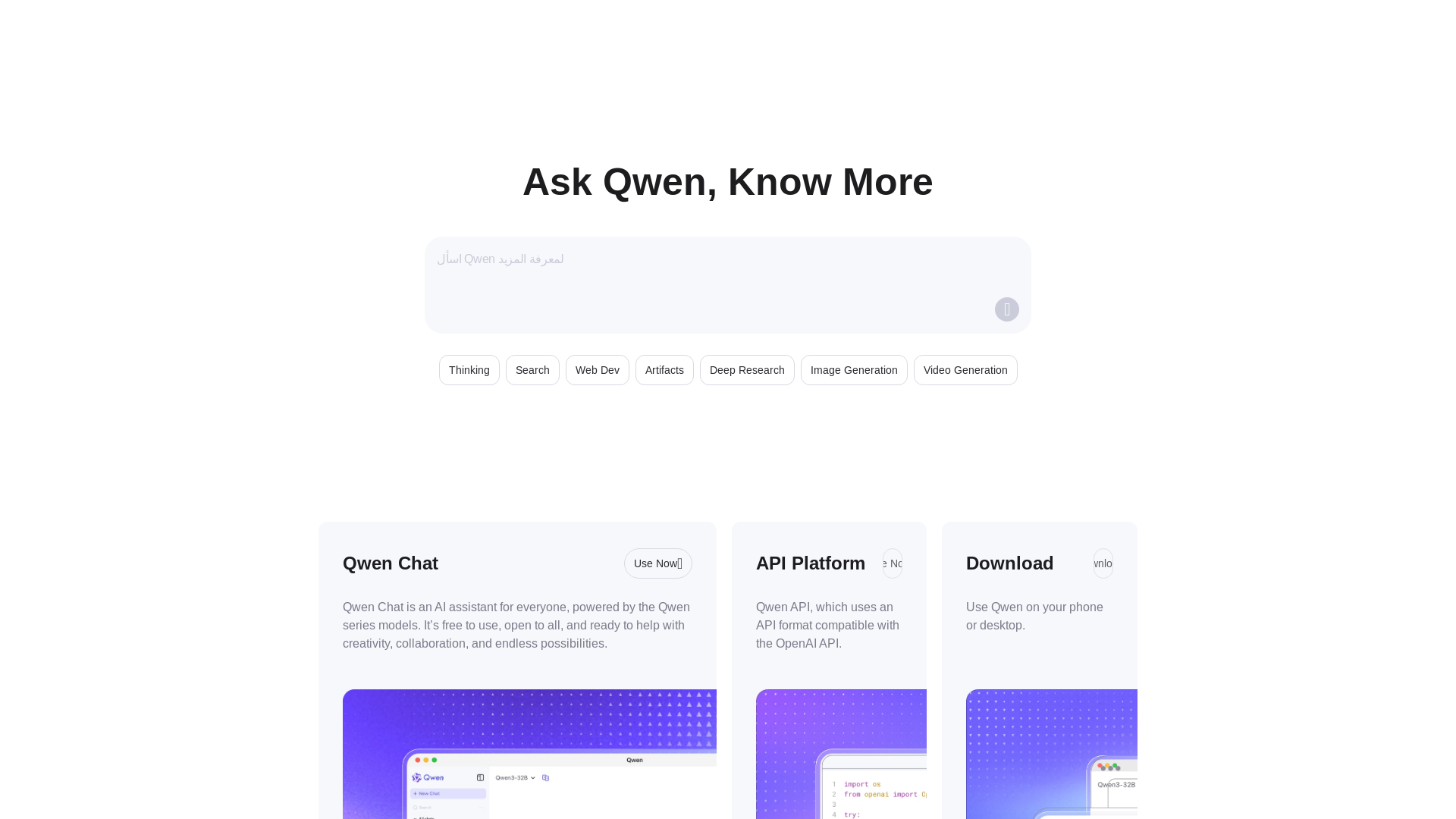 website screenshot of https://qwen.ai