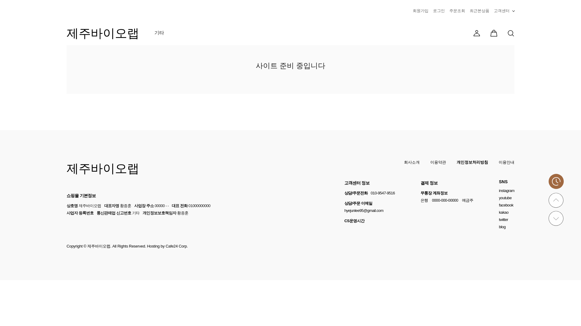 website screenshot of https://ceuticalstemex.com/