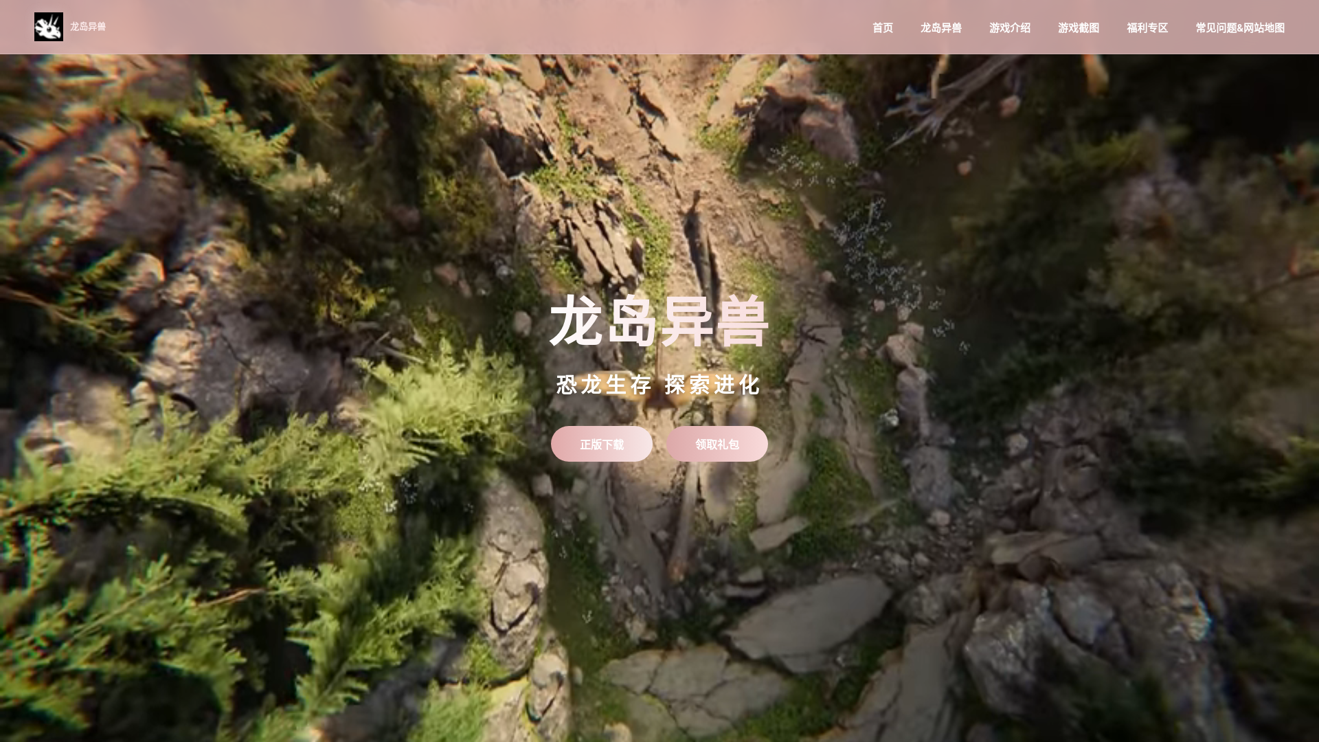 website screenshot of https://monstercove.cn