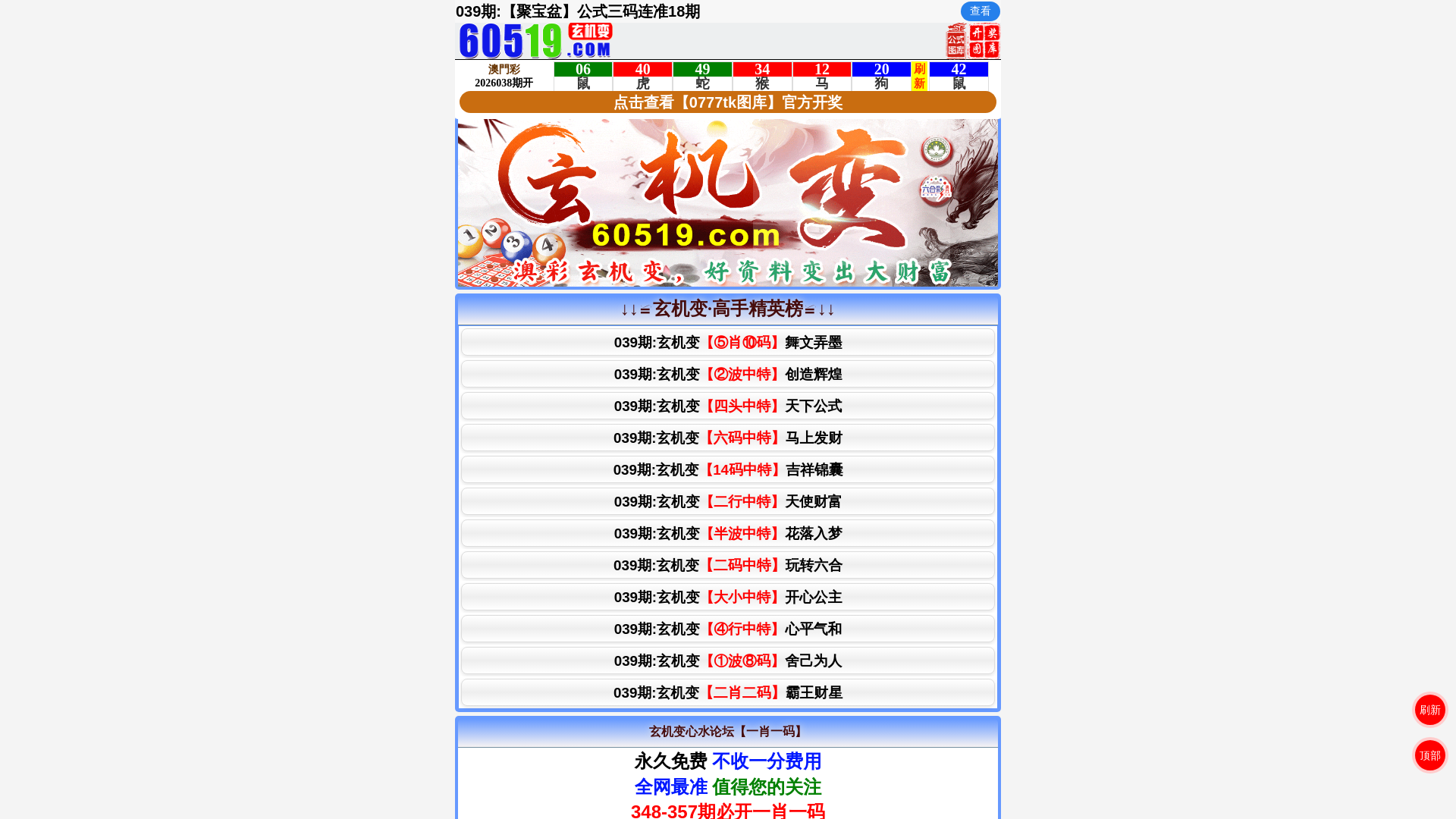 website screenshot of https://uvkrs0qri8.60519ldww7.shop