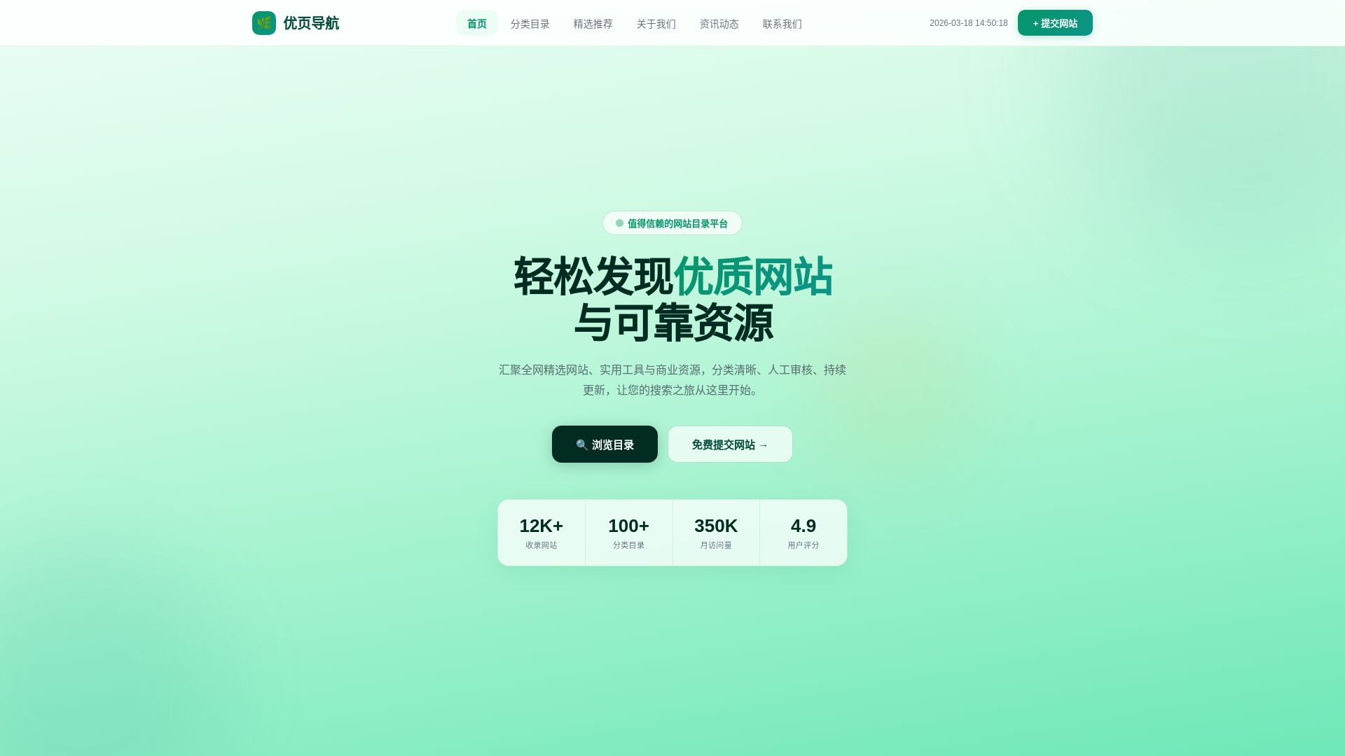 website screenshot of https://youyedaohang.shop/