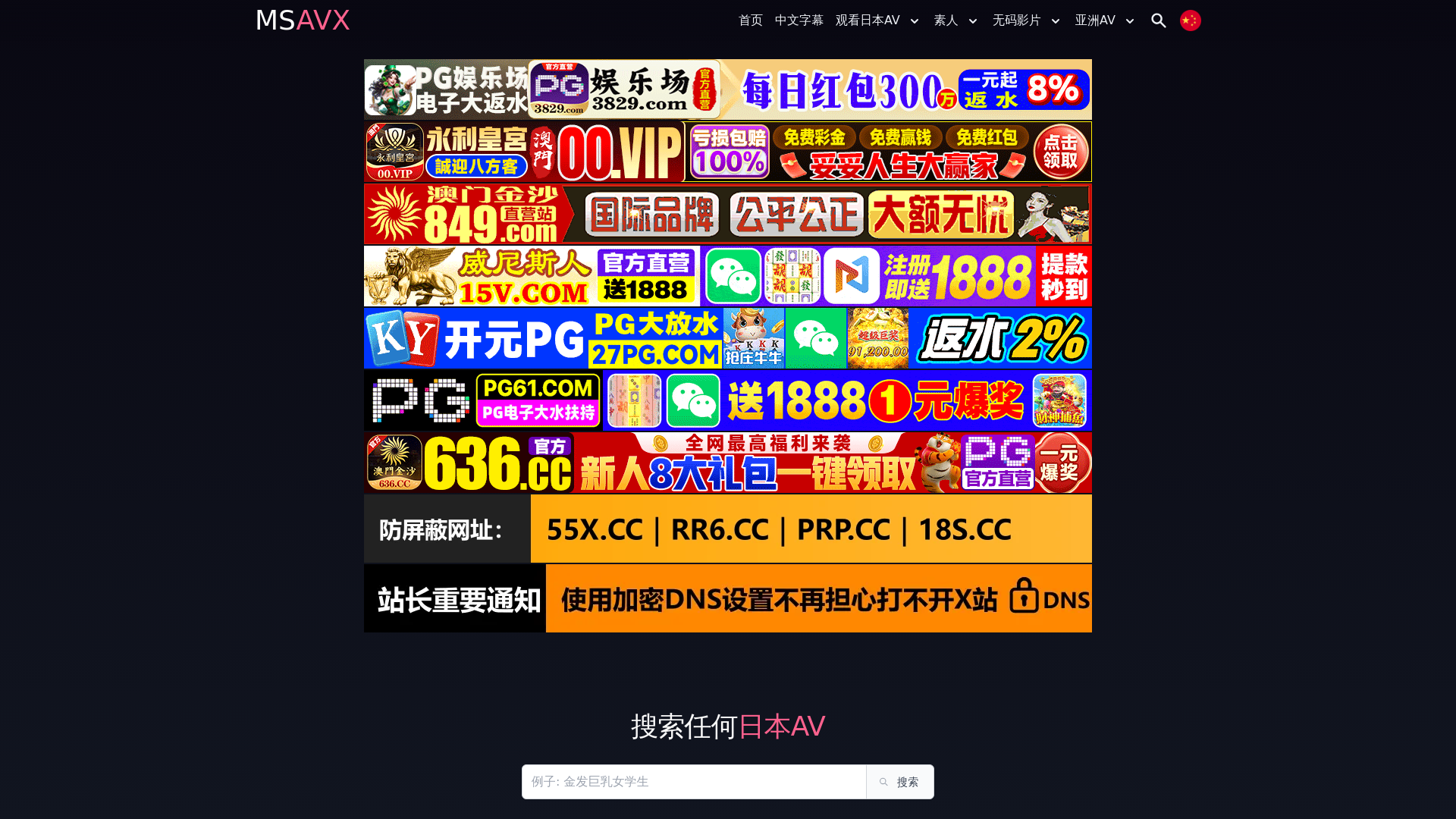 website screenshot of https://ohgy.igry999.com