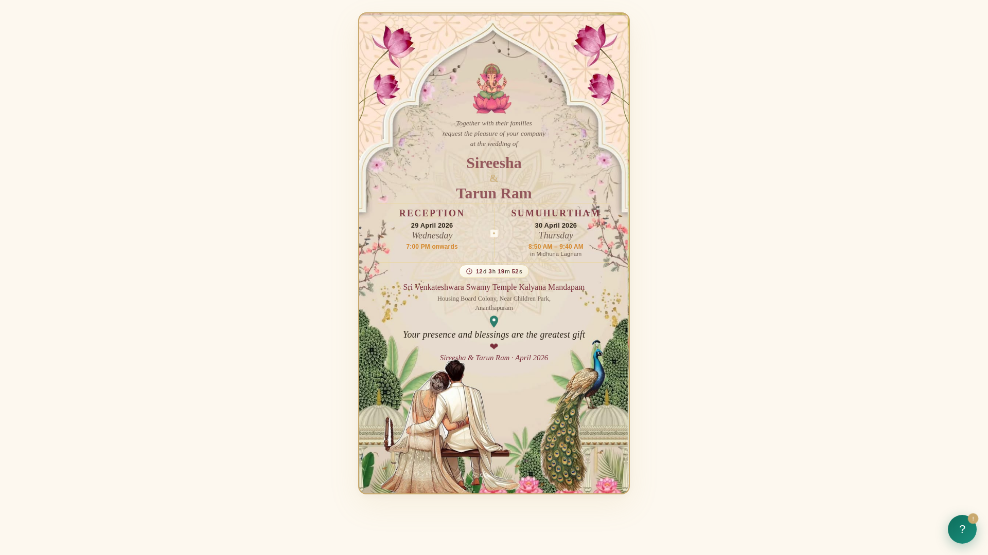 website screenshot of https://sireesha-tarunram.com/