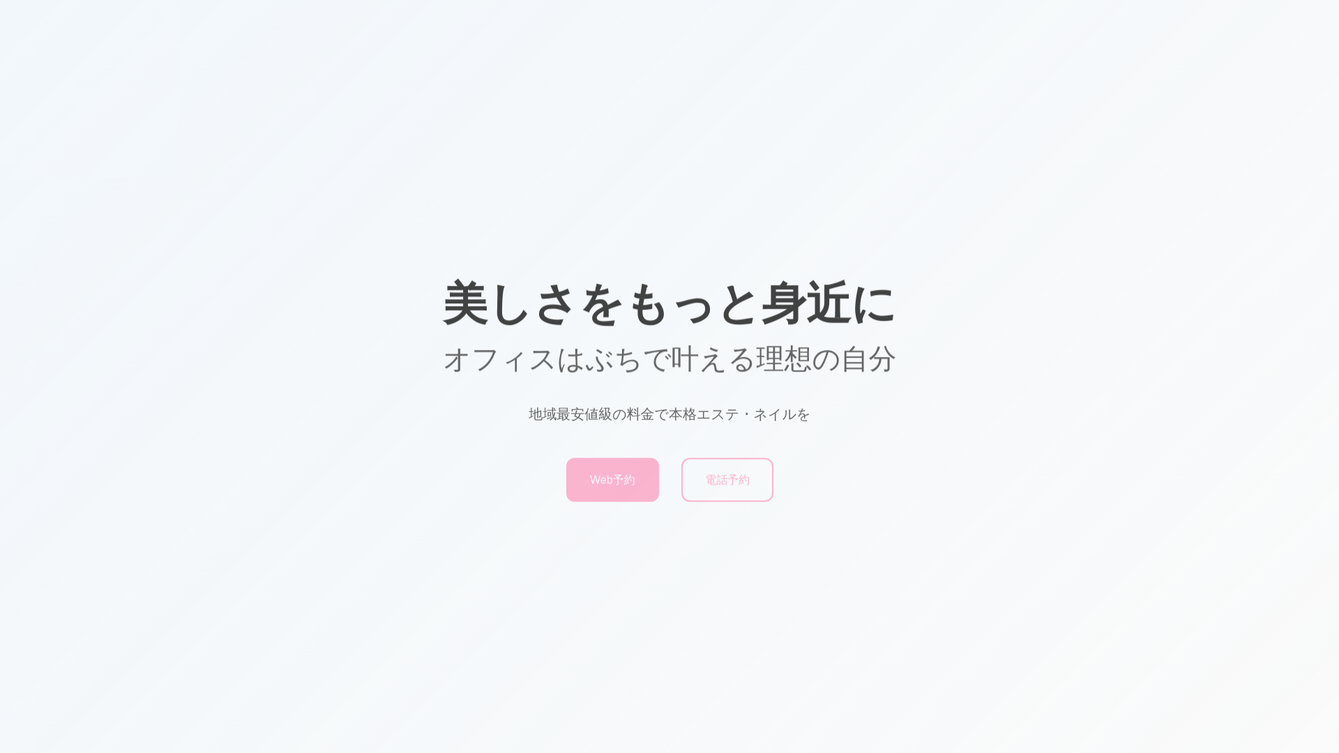 website screenshot of https://draft-5dab5c3c.pages.dev/