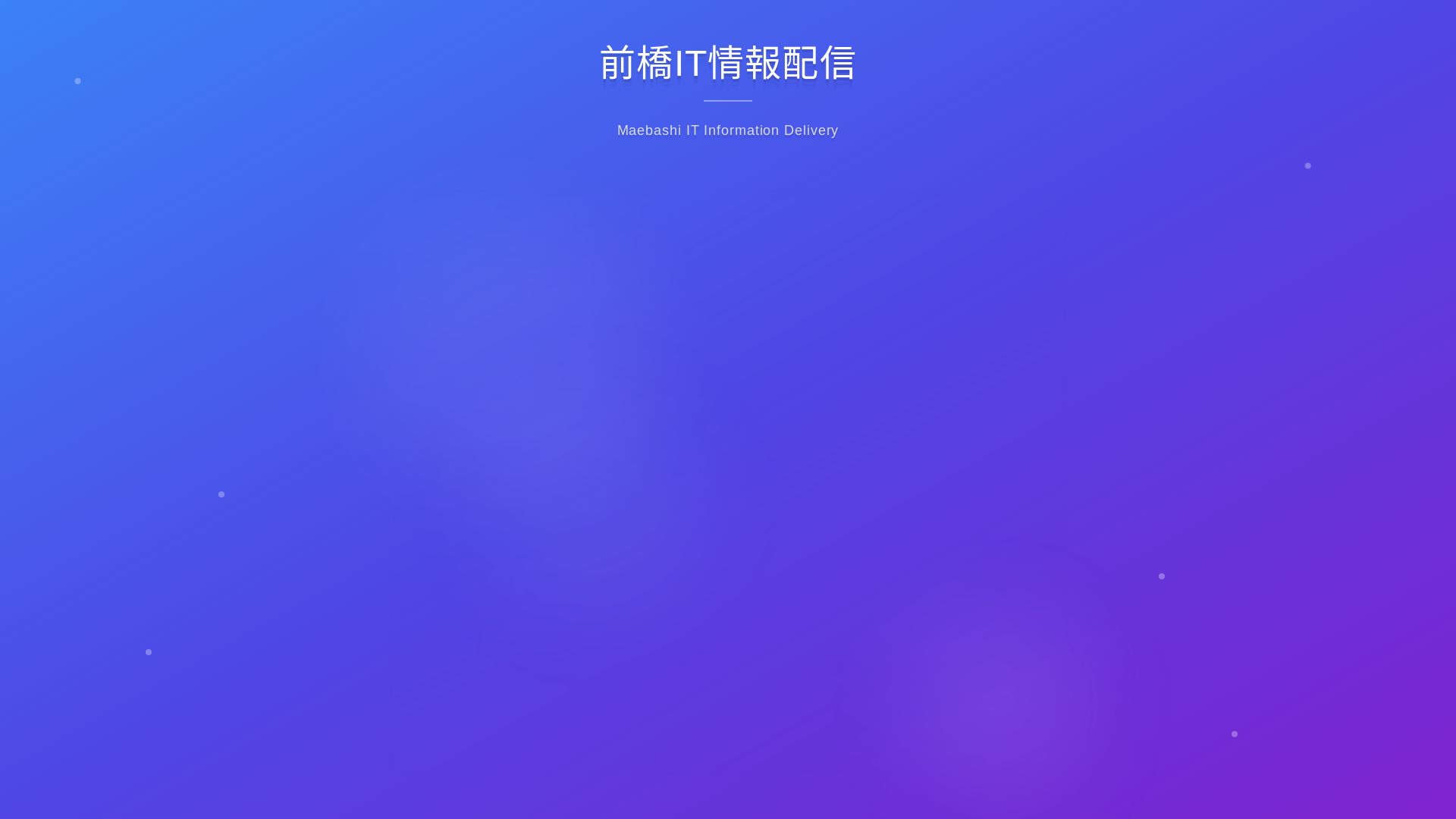 website screenshot of https://m-techdigest.com/