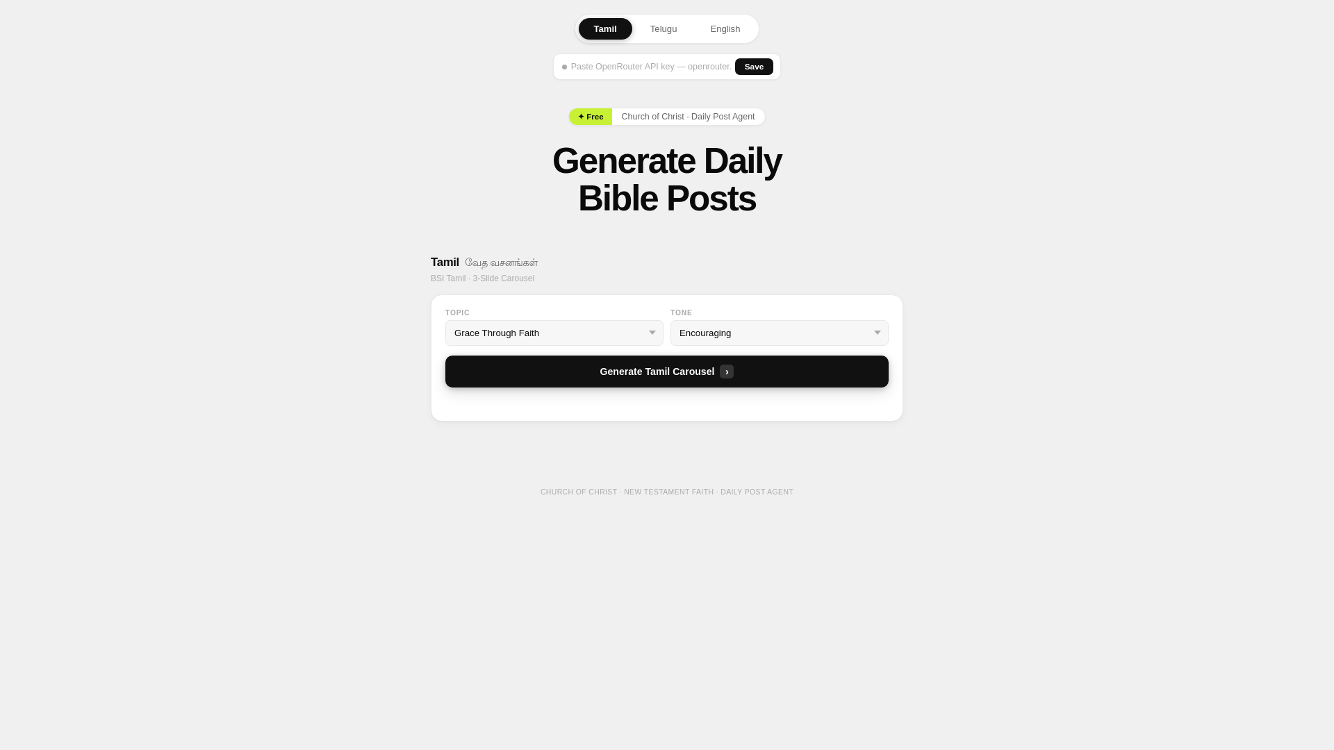 website screenshot of https://vv-dailypost-new.pages.dev/