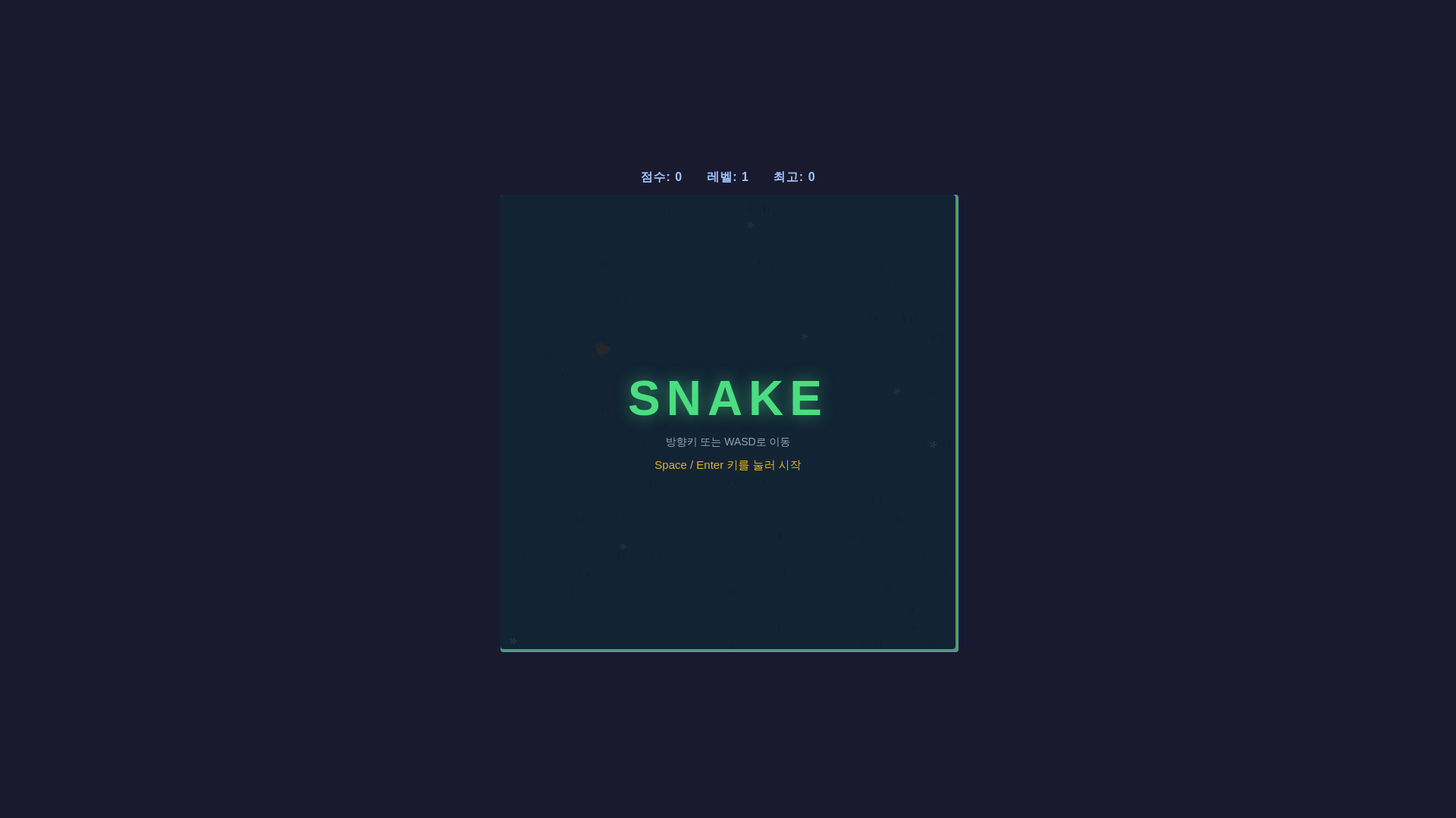 website screenshot of https://snake-game-b6k.pages.dev/