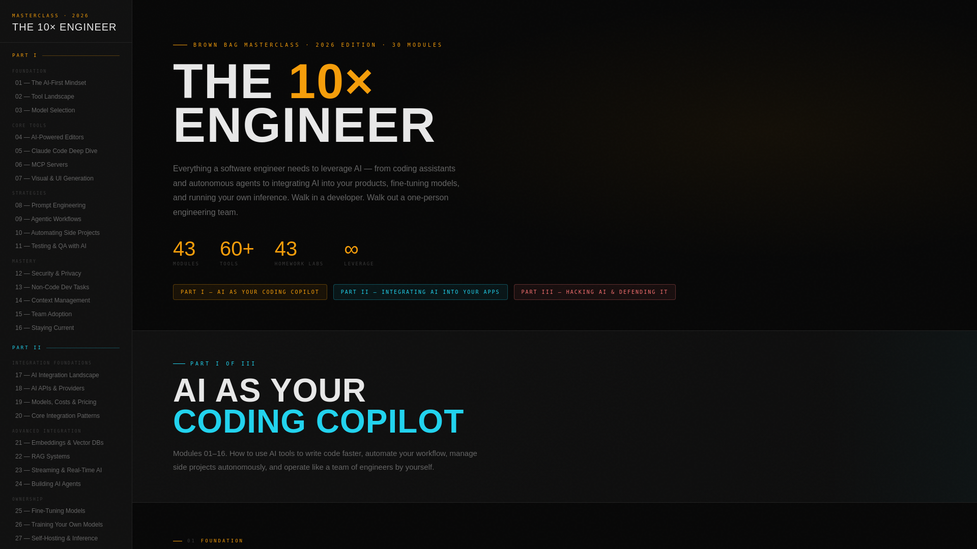 website screenshot of https://ai-masterclass-3nr.pages.dev/