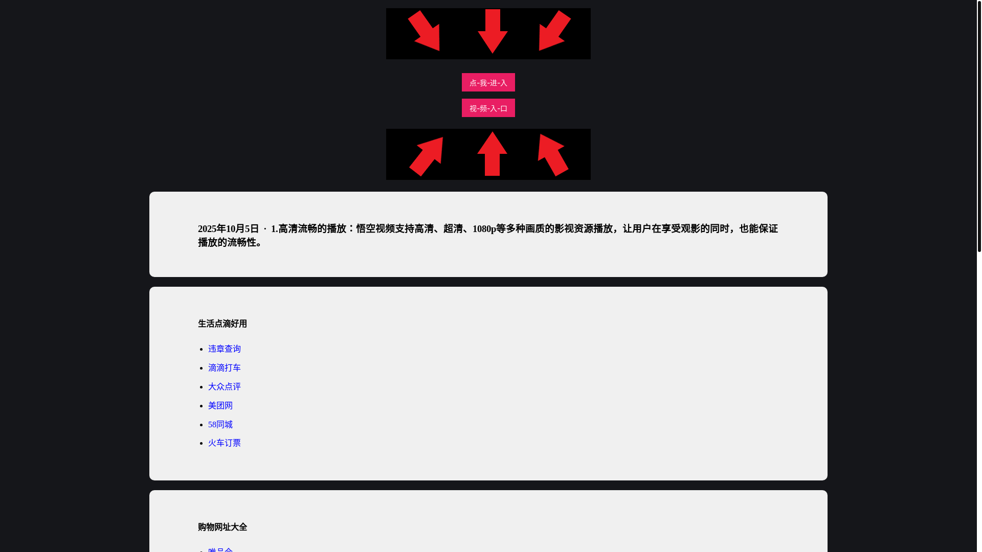 website screenshot of https://lfzpm.pages.dev/