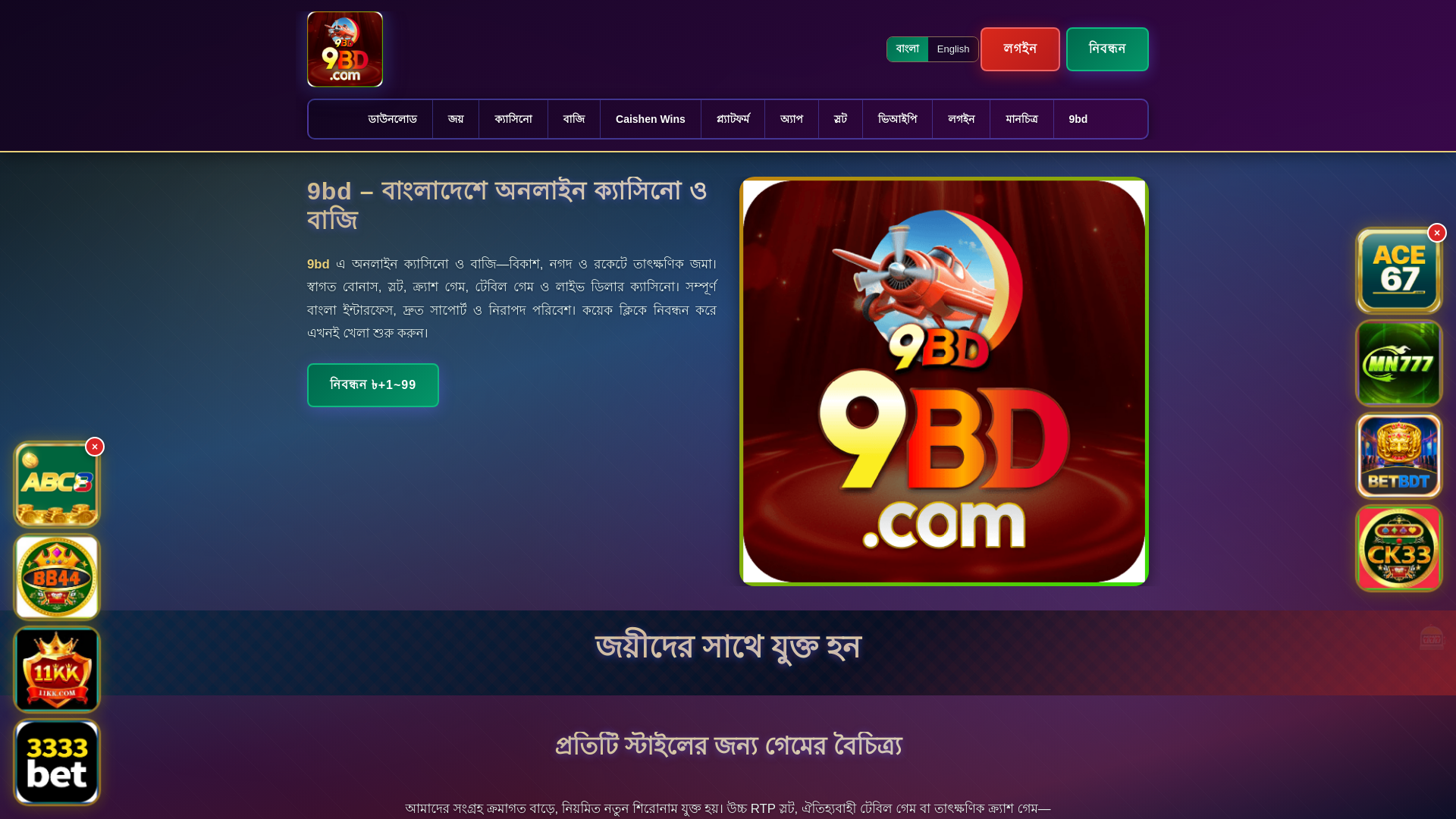 website screenshot of https://9bdek.com/