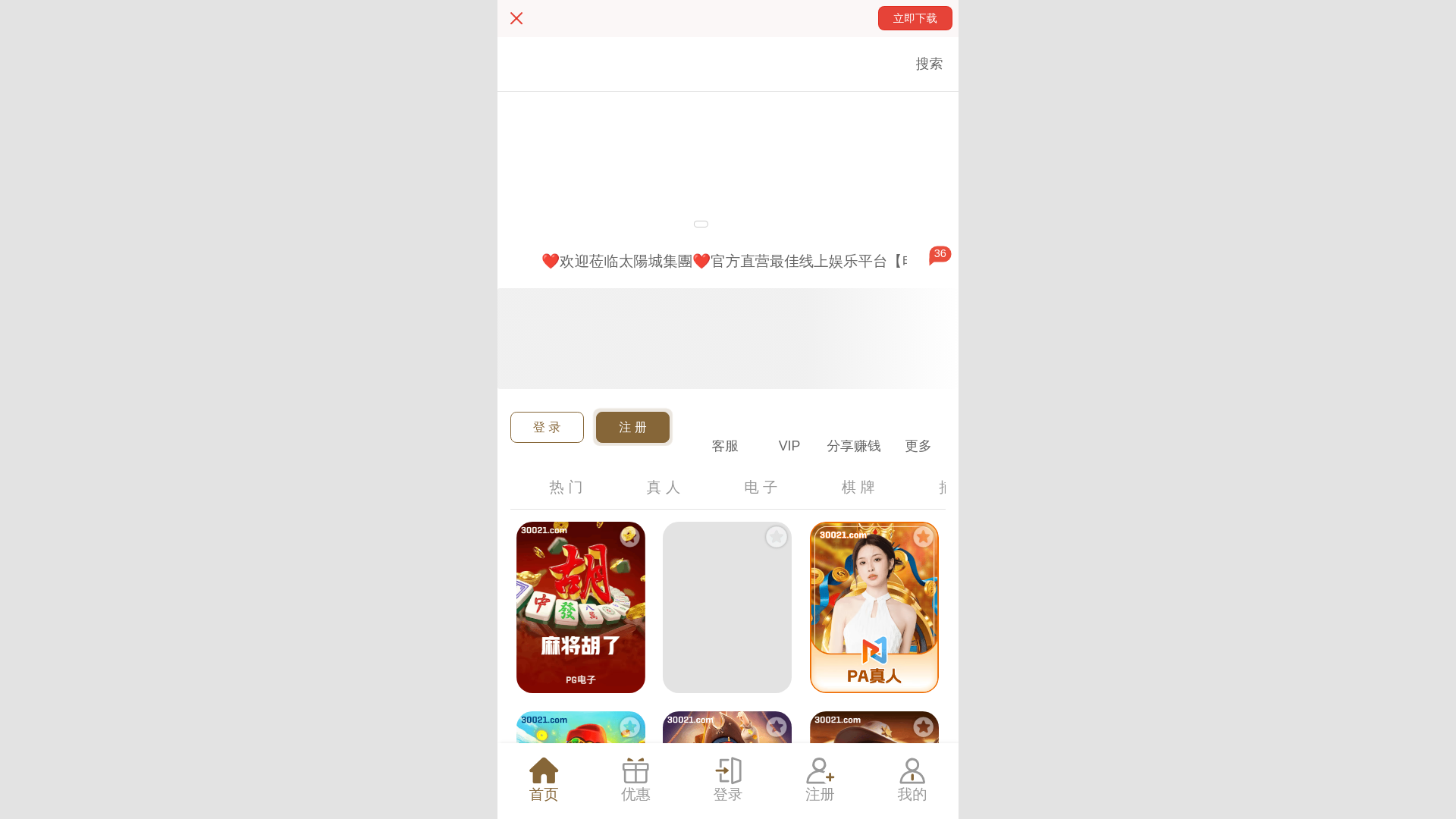 website screenshot of https://zbxxhfc7iwp8.top