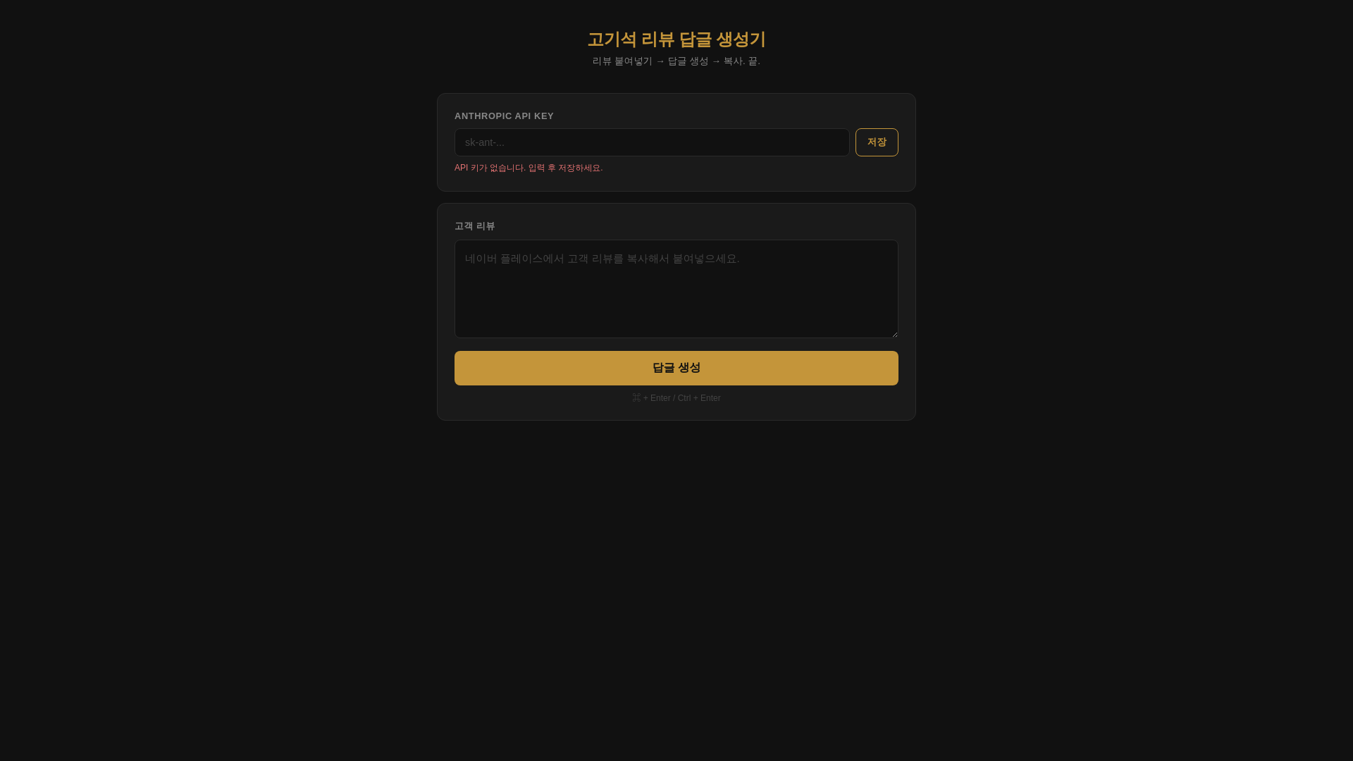 website screenshot of https://review-etn.pages.dev/
