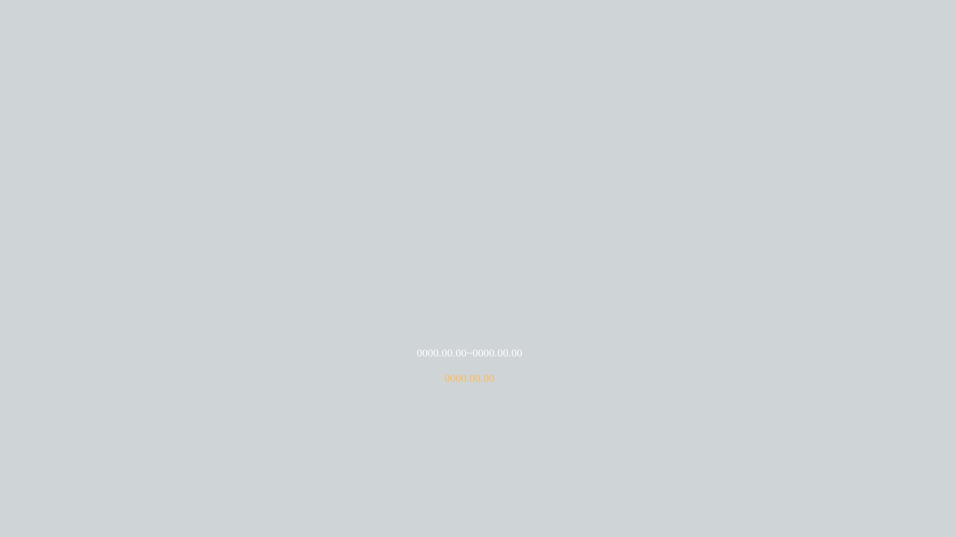 website screenshot of https://geumsanch.com/