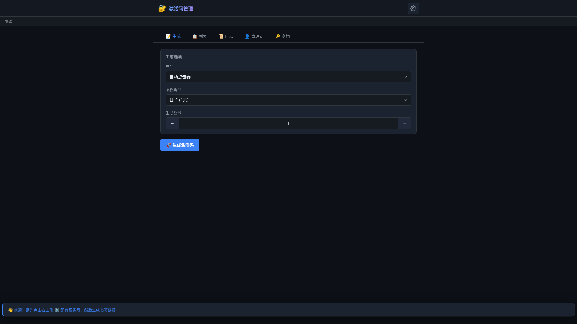 website screenshot of https://licence-42y.pages.dev/