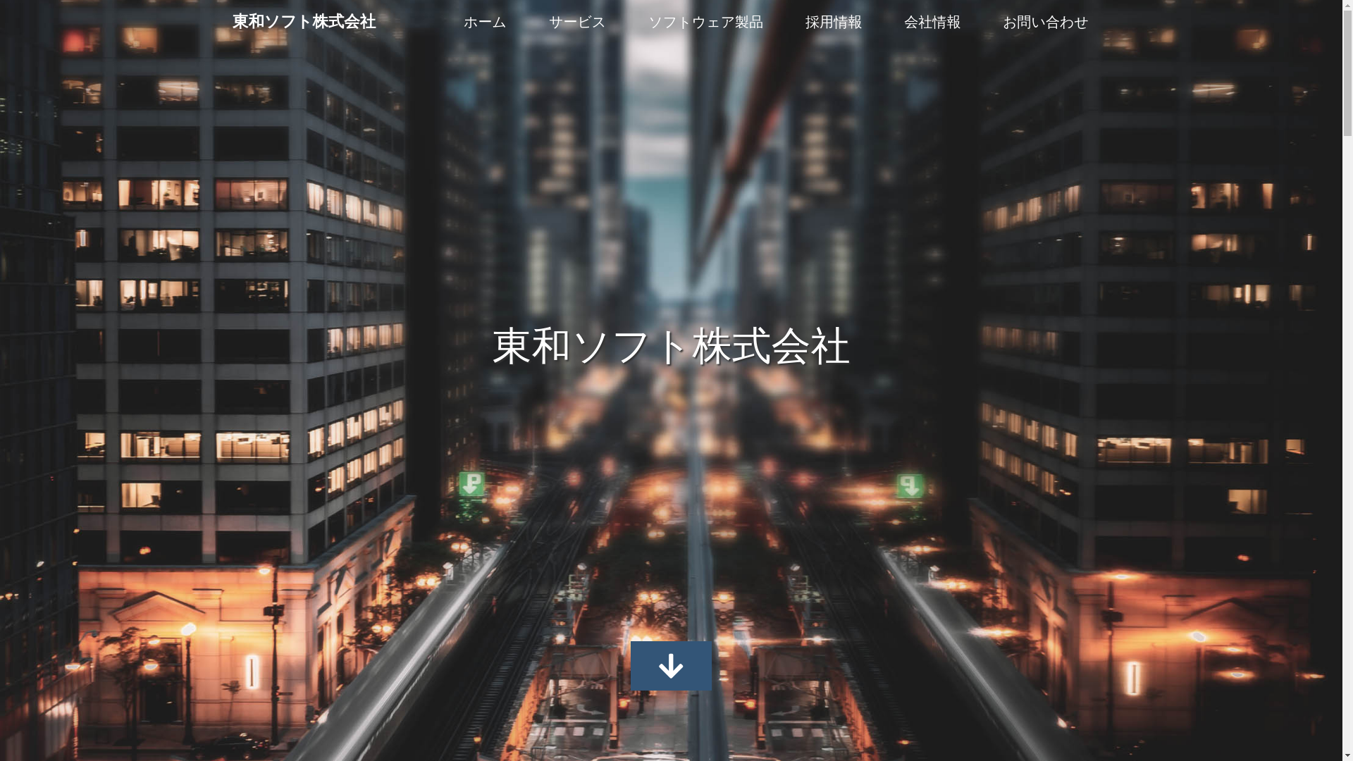 website screenshot of https://touwa-tokyohome.com/
