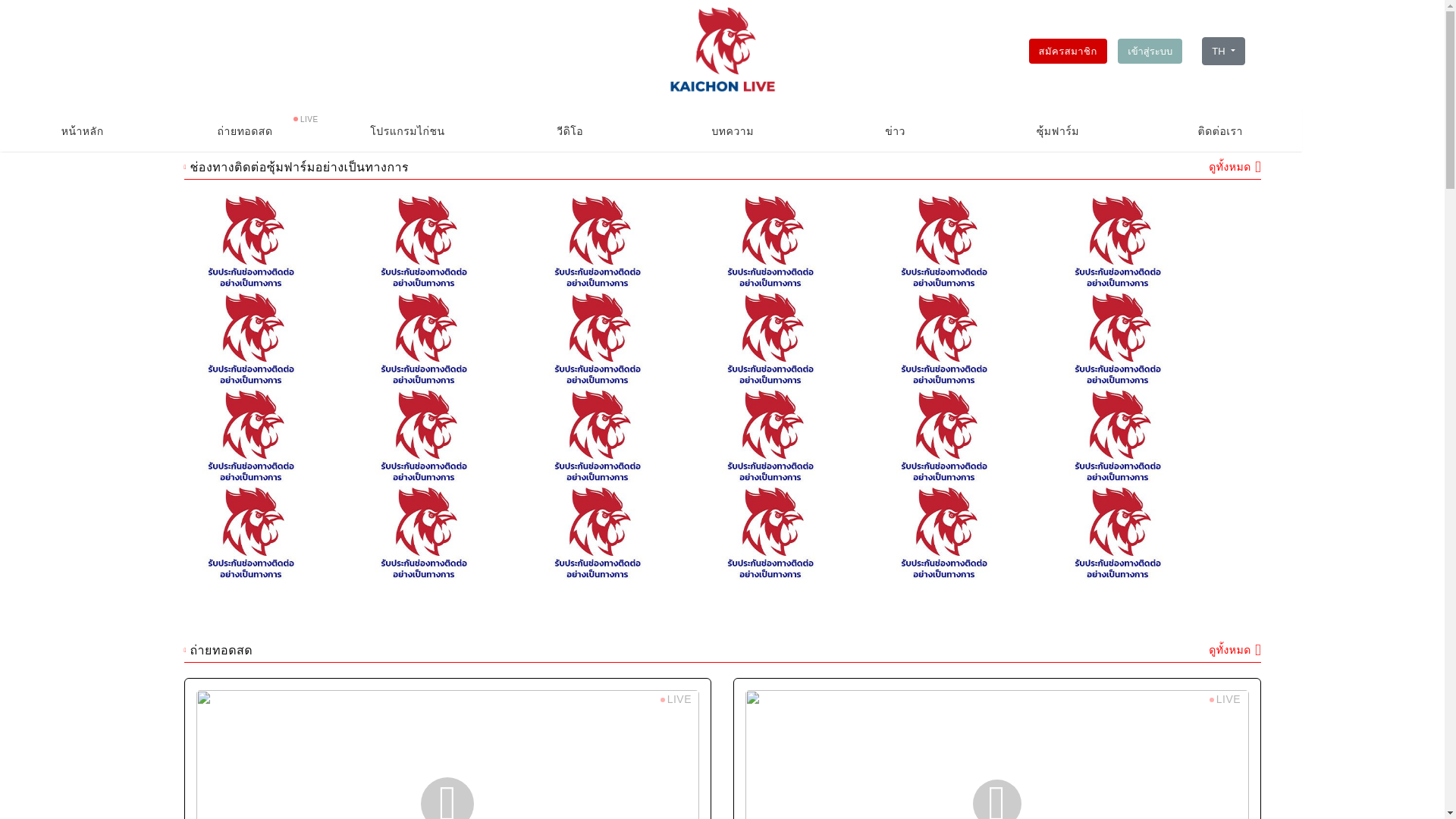 website screenshot of https://kaichonlive2.com/