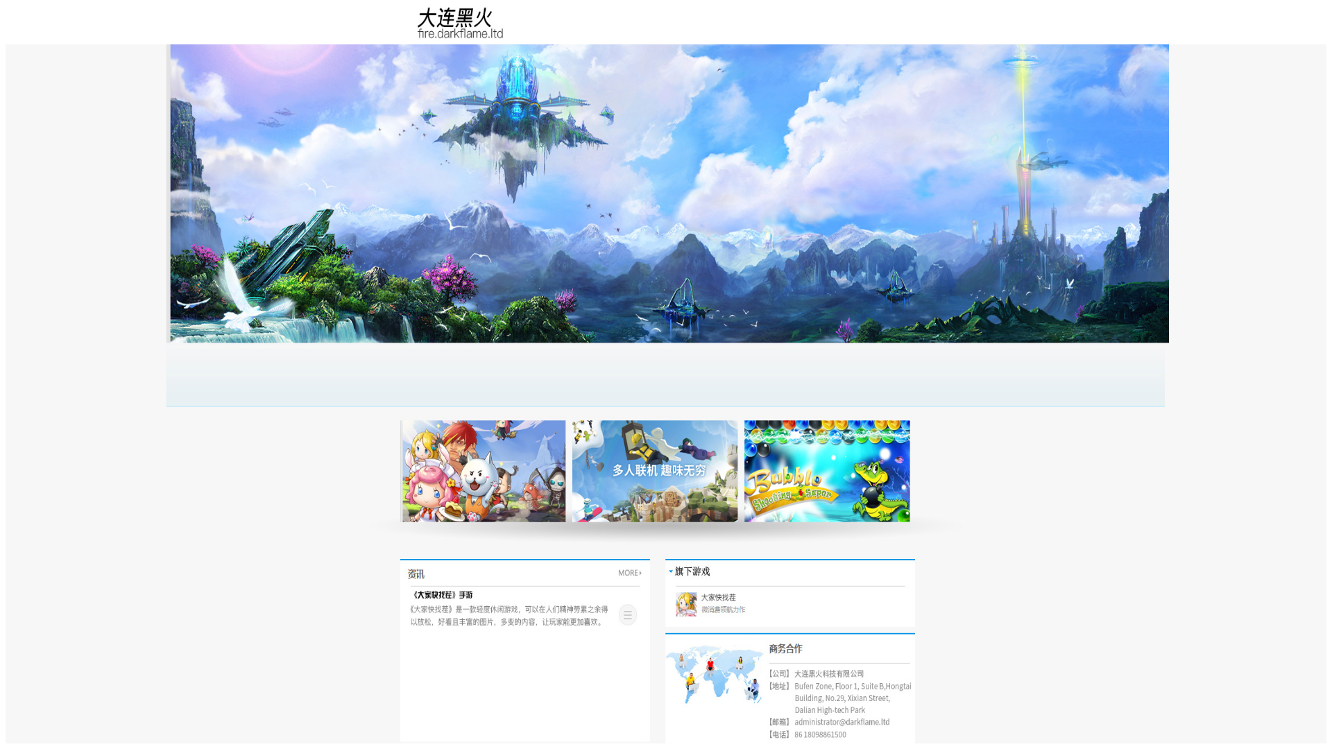 website screenshot of https://darkflame-ltd.pages.dev/