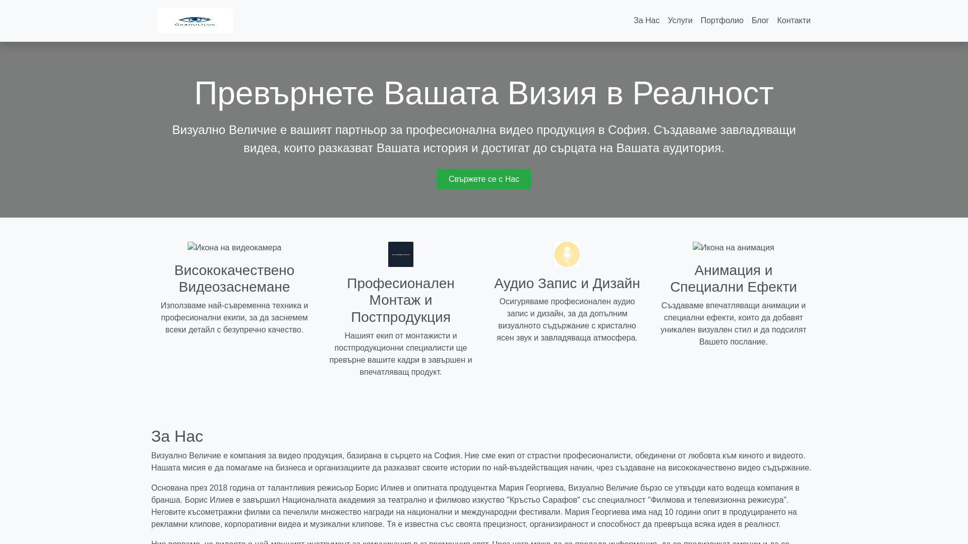 website screenshot of https://leforavy.pro/