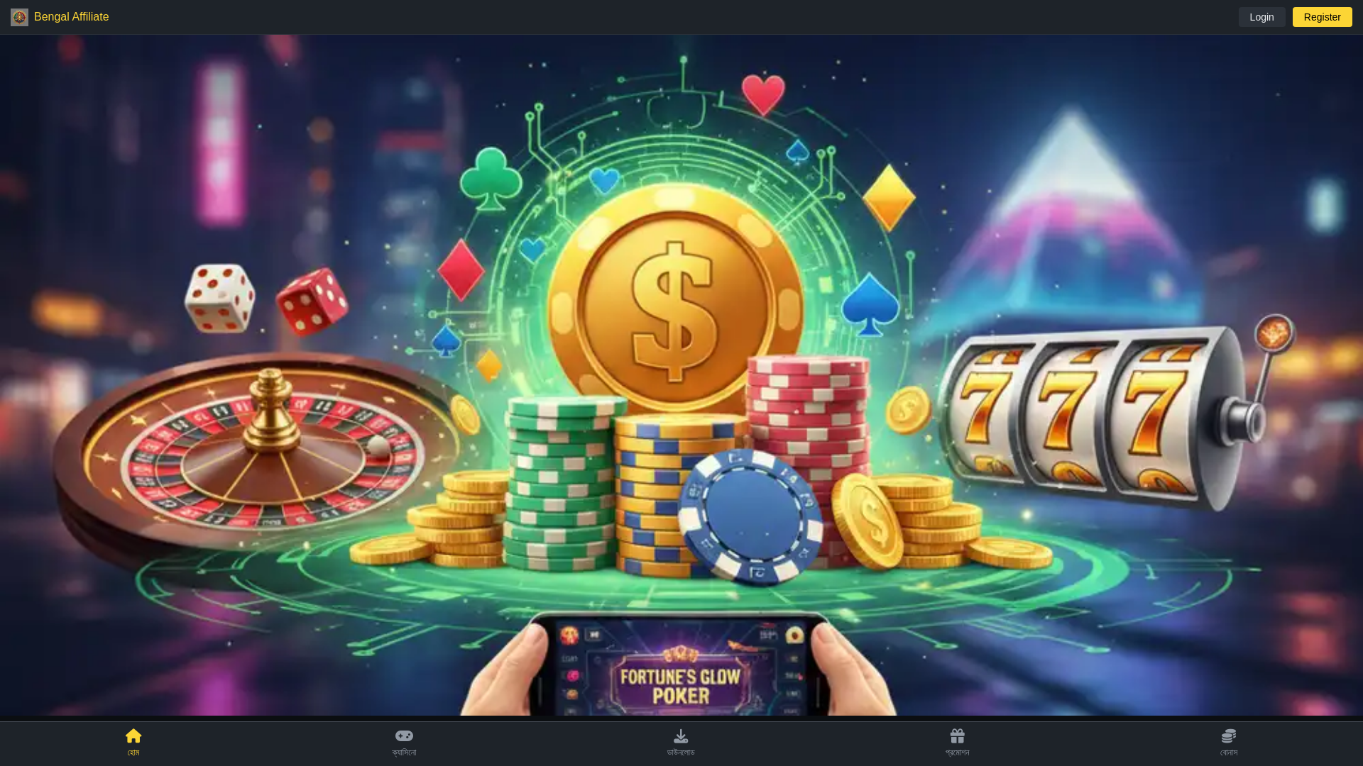 website screenshot of https://bengal-affiliate.com