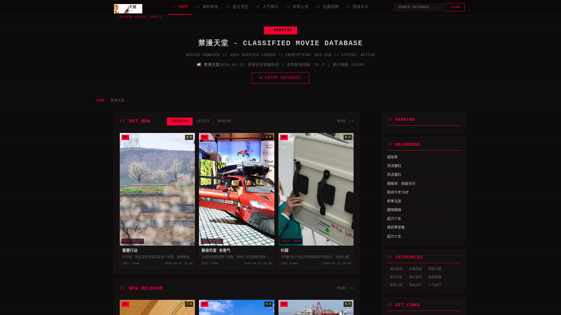 website screenshot of https://terngms.cn