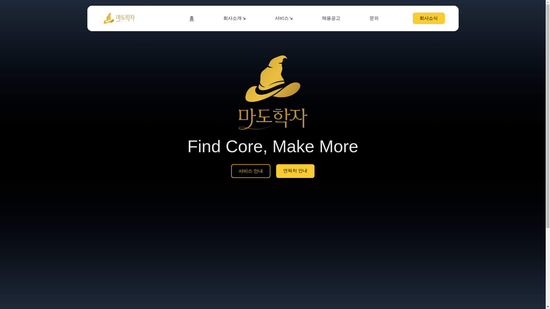 website screenshot of https://madohakja-homepage.pages.dev/