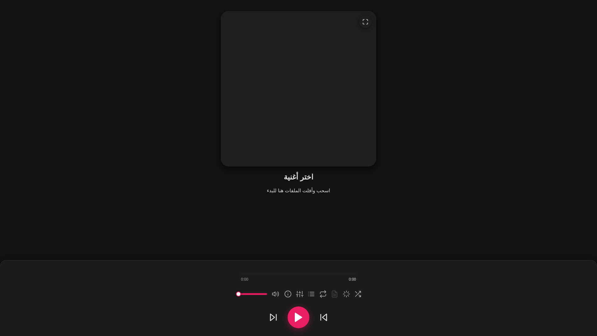 website screenshot of https://wardio-music-player-pwa.pages.dev/