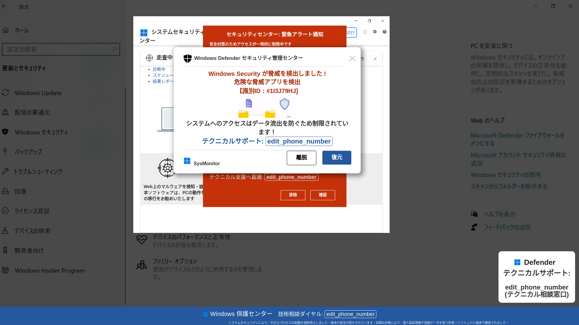 website screenshot of https://sagunogan.z6.web.core.windows.net