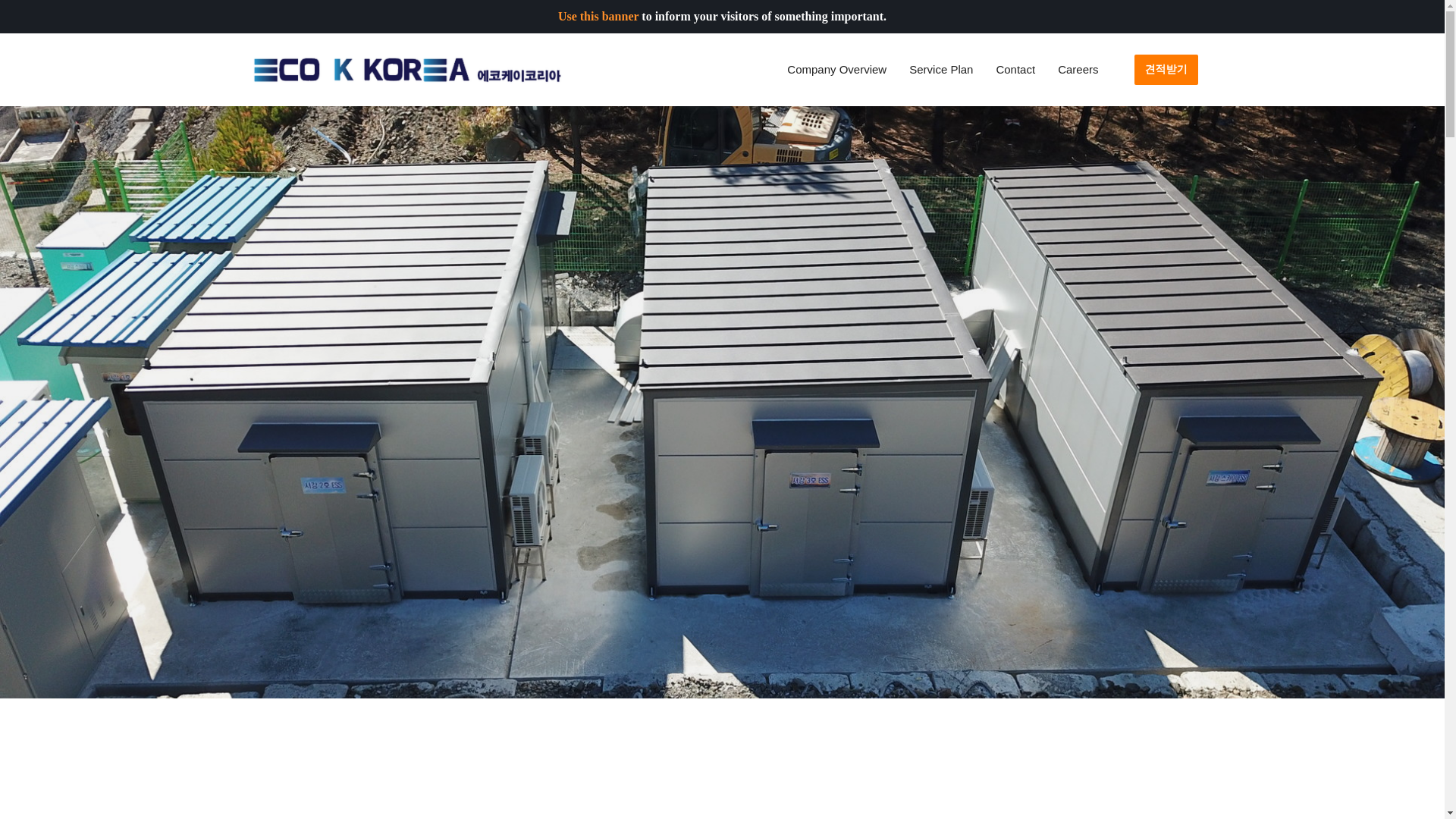 website screenshot of https://ecokkorea.kr/