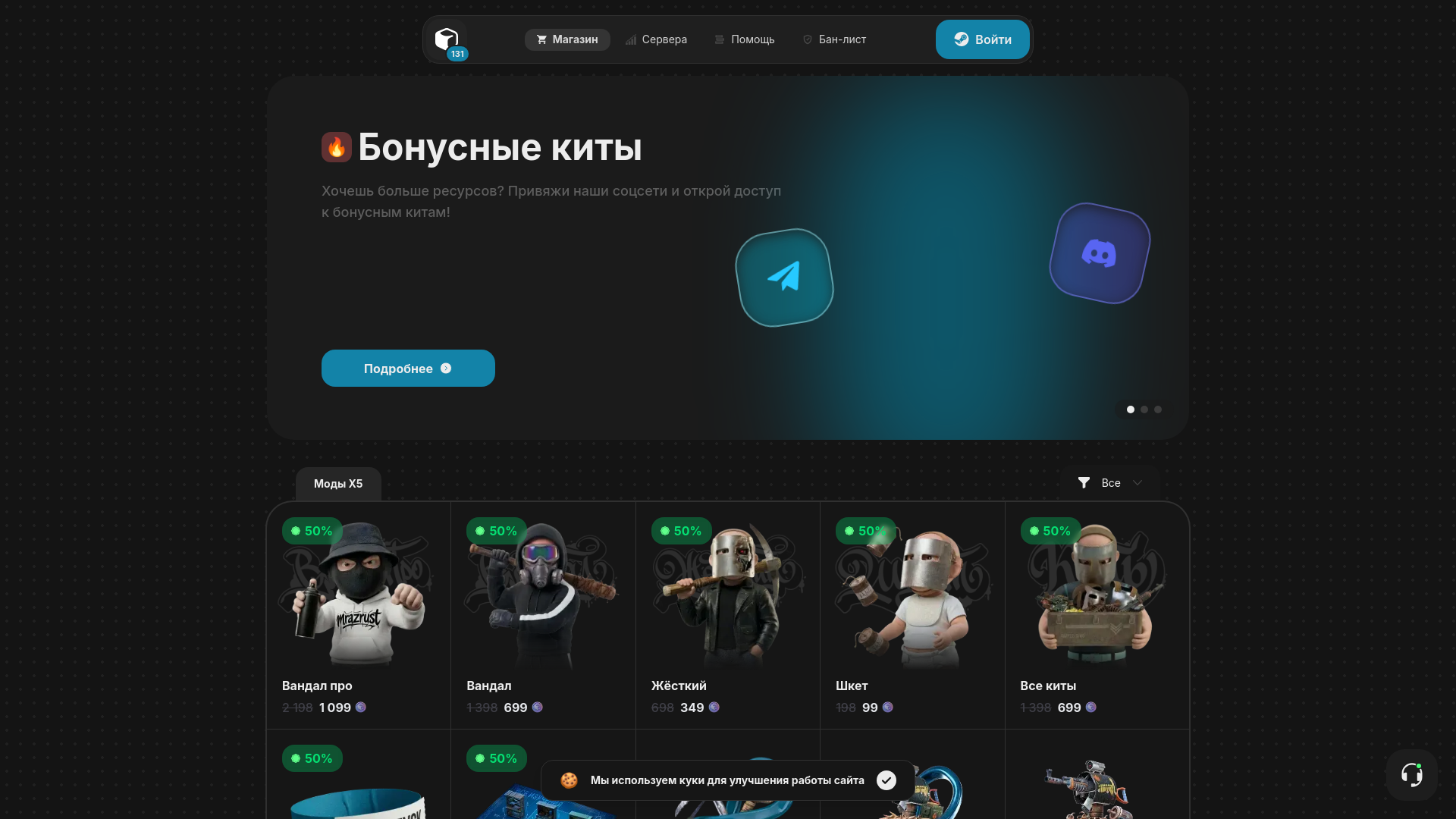 website screenshot of https://mrazrust.com/