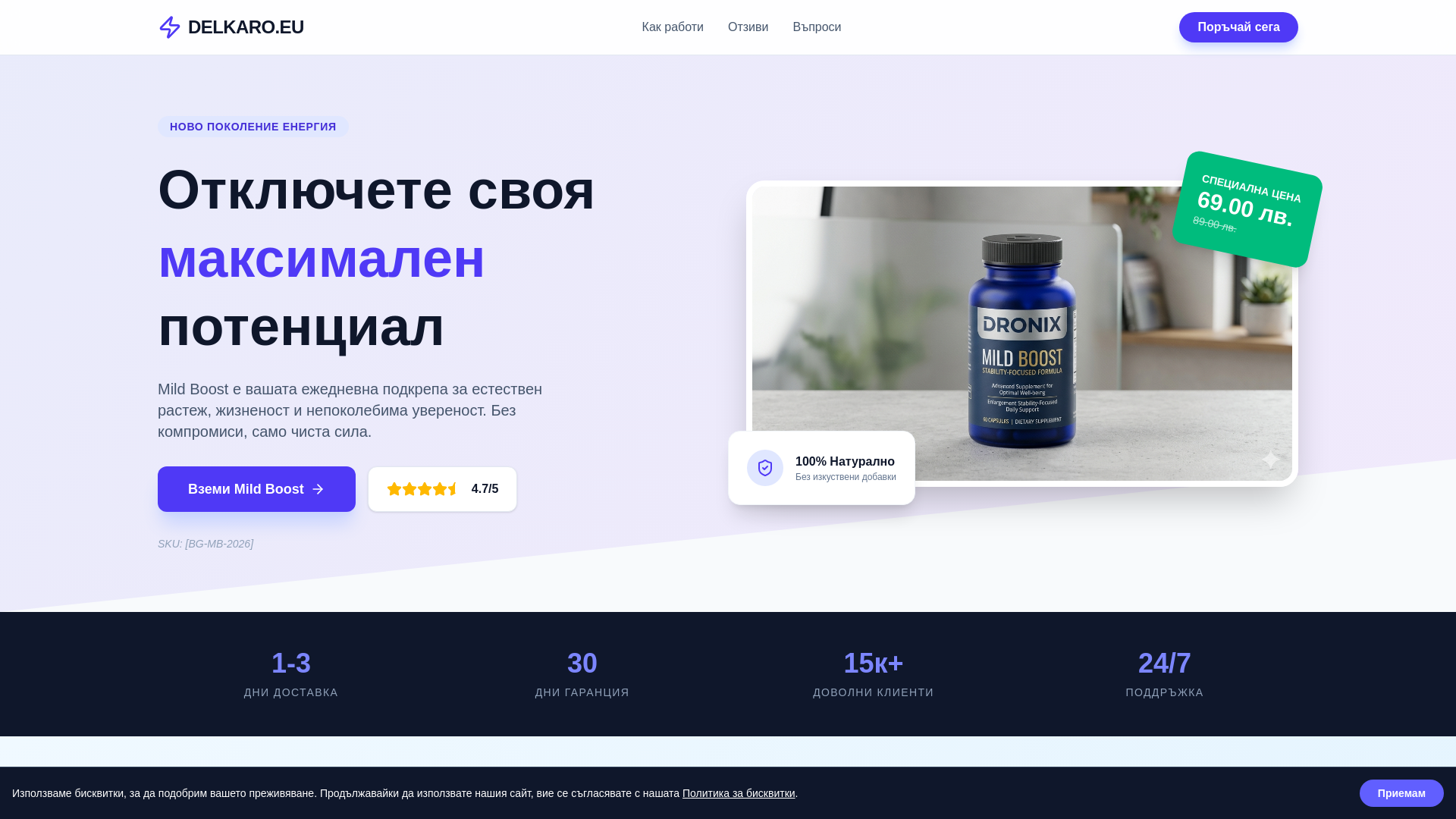 website screenshot of https://delkaro.eu/