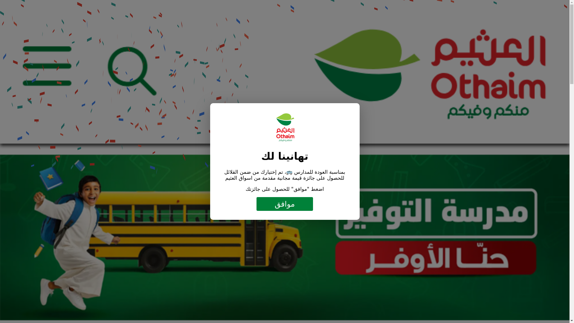 website screenshot of https://pothaimmerkets205.pages.dev/