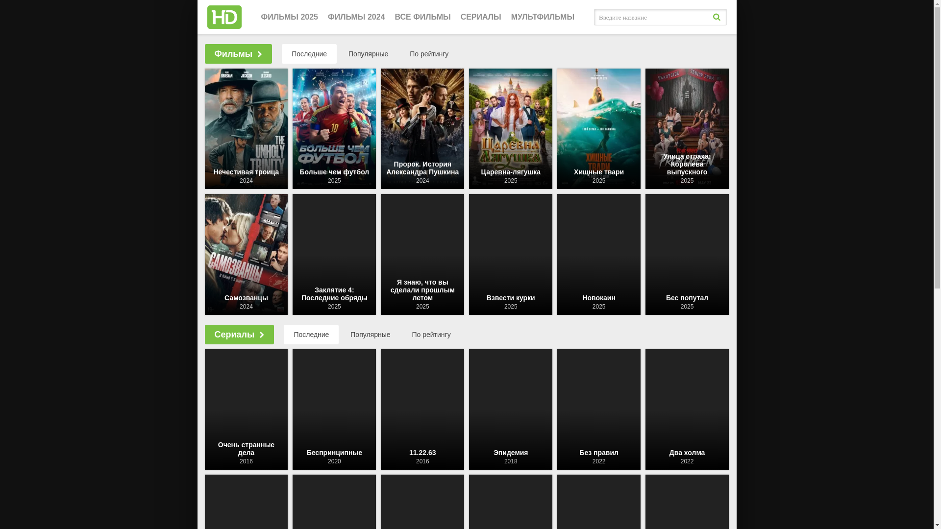 website screenshot of https://lordfilmy12.top