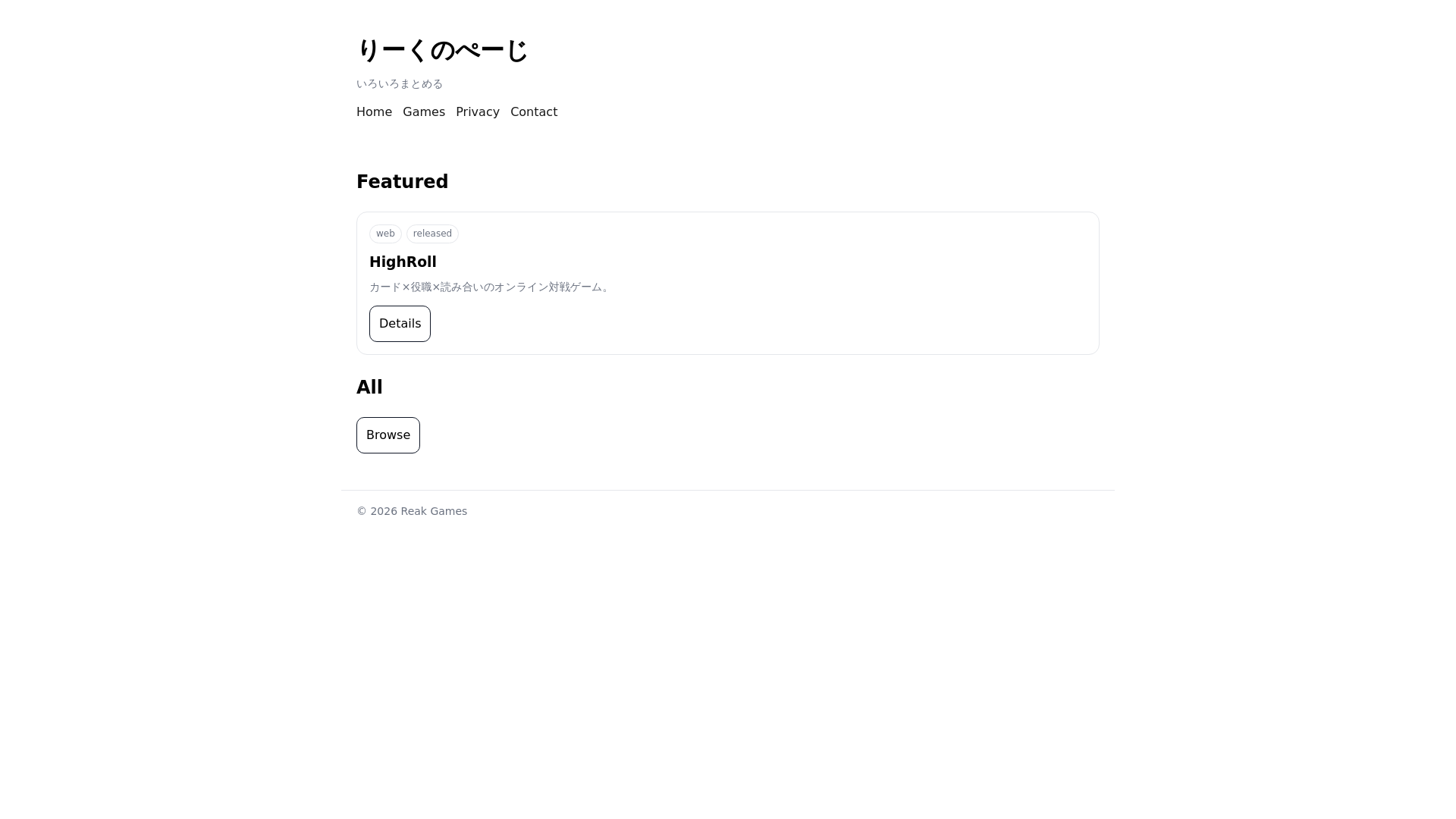 website screenshot of https://reak-portal.pages.dev/
