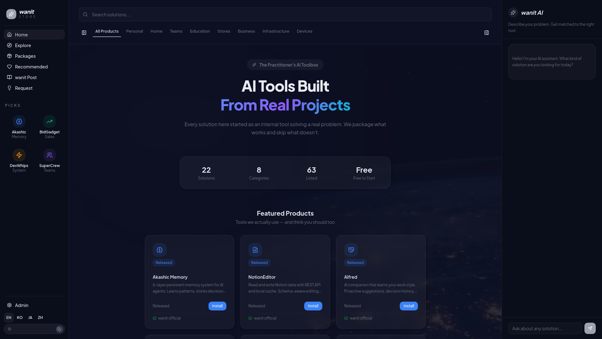 website screenshot of https://wanit.store/