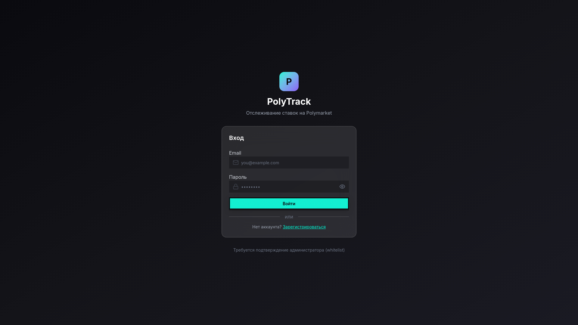 website screenshot of https://polyludka.sbs
