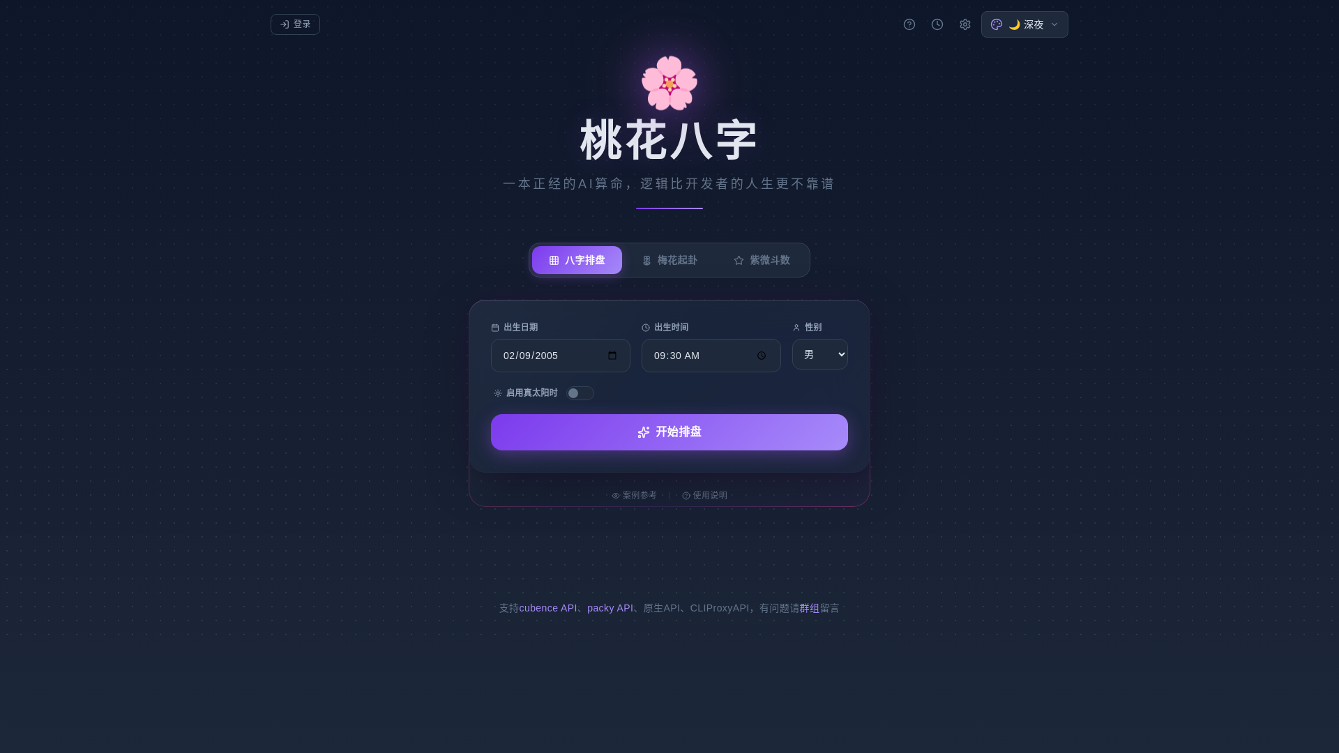 website screenshot of https://bazilove.com/