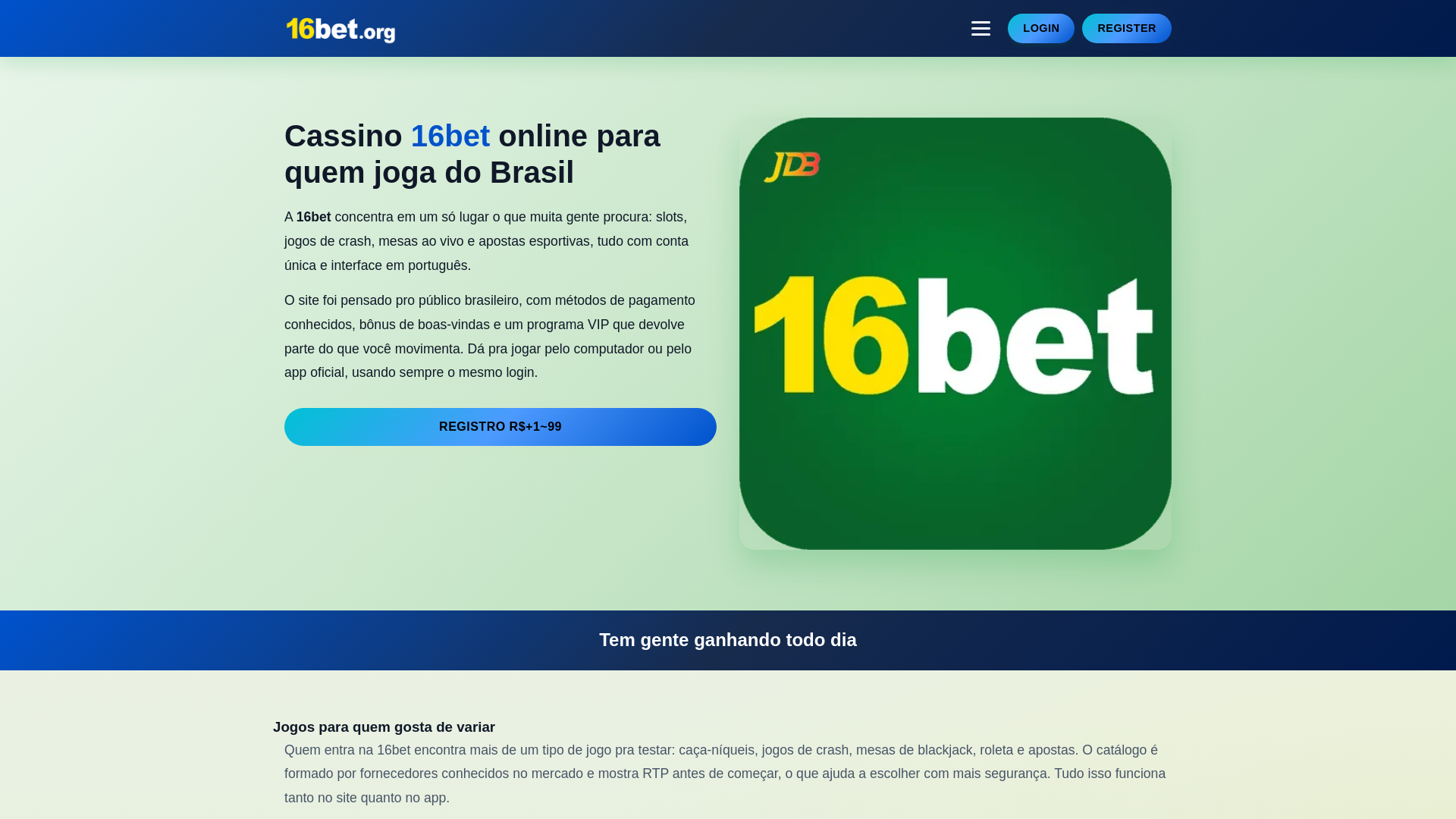 website screenshot of https://16beta4.com