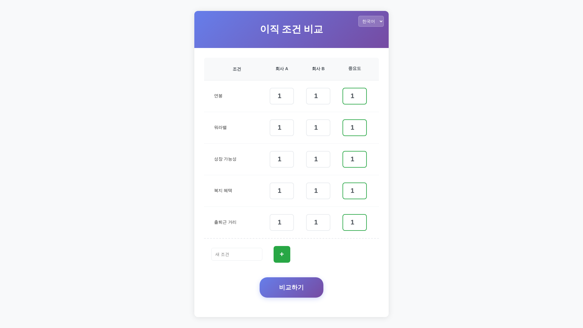 website screenshot of https://cobolsys.kr/