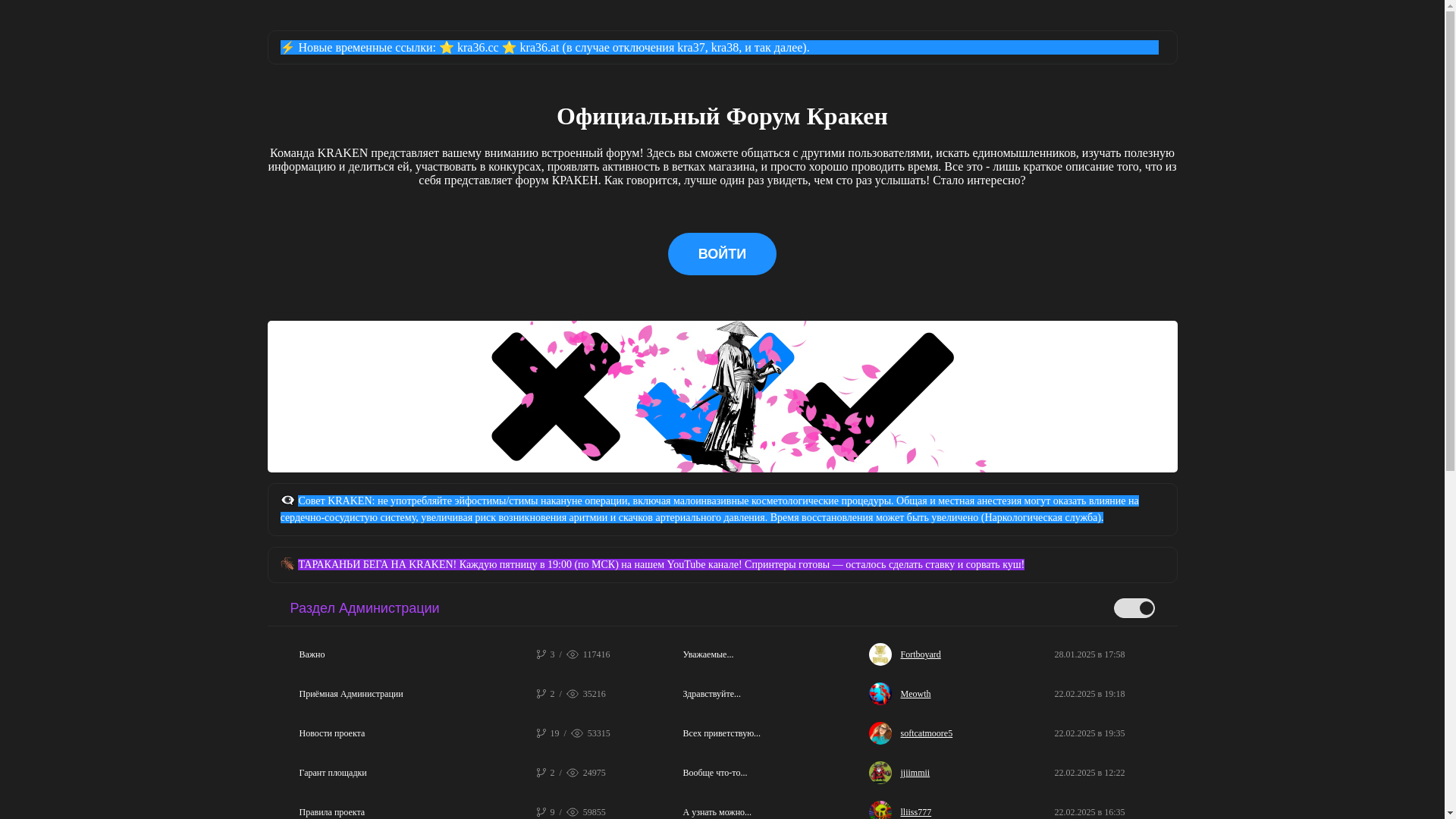 website screenshot of https://kraken-forum-cc-5im.pages.dev/