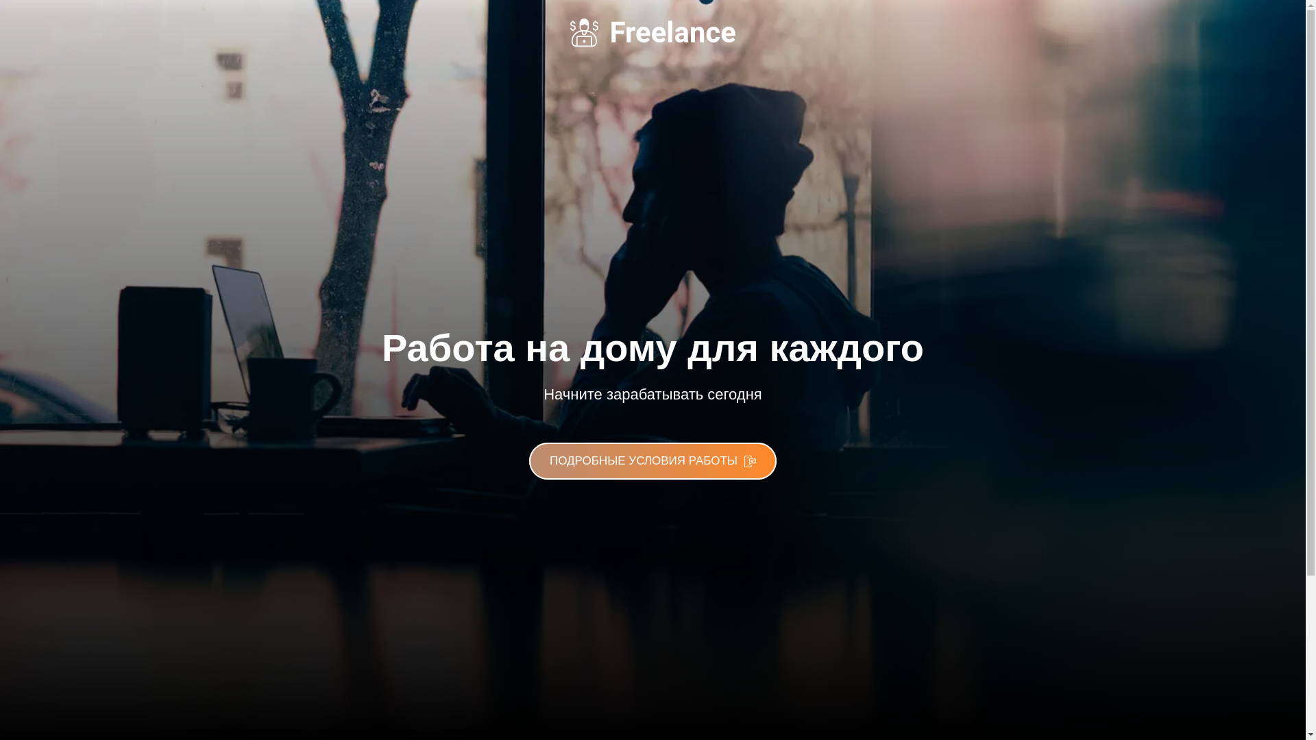 website screenshot of https://textwathome.com/