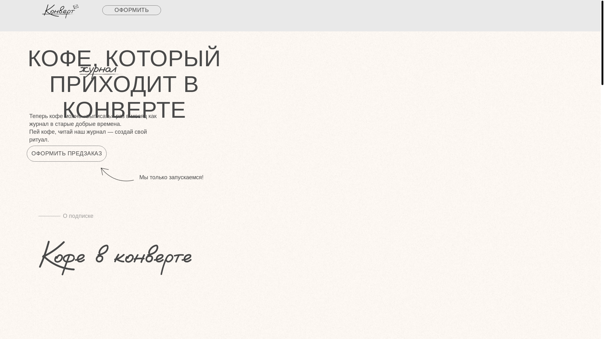 website screenshot of https://xn--b1aahcazcyfdzyr.xn--p1ai/