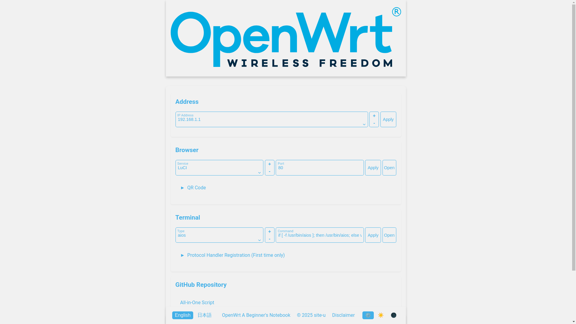 website screenshot of https://site-u.pages.dev/