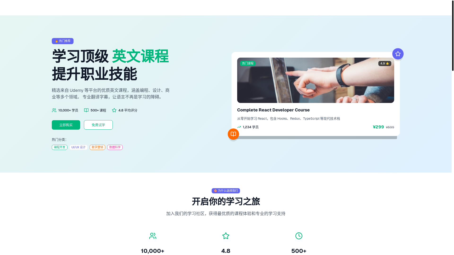 website screenshot of https://ketang.pages.dev/