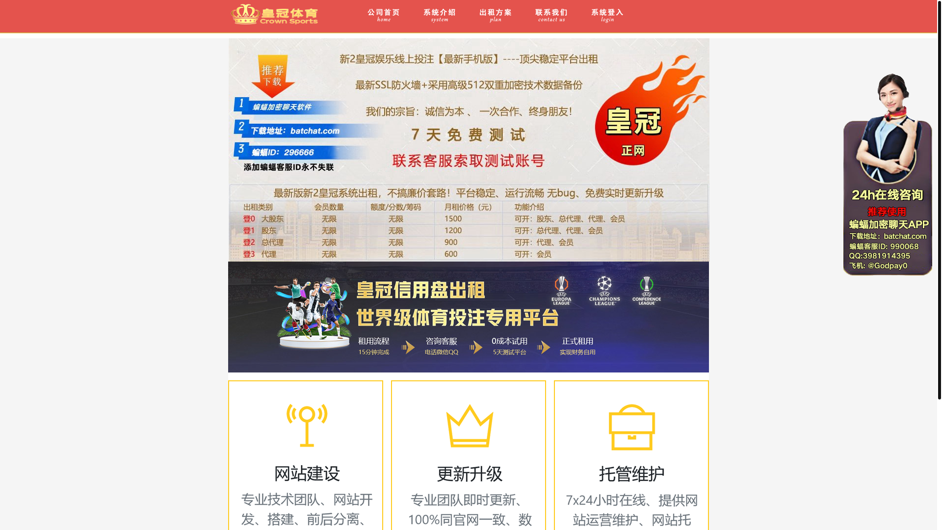 website screenshot of https://aghga039com.click/