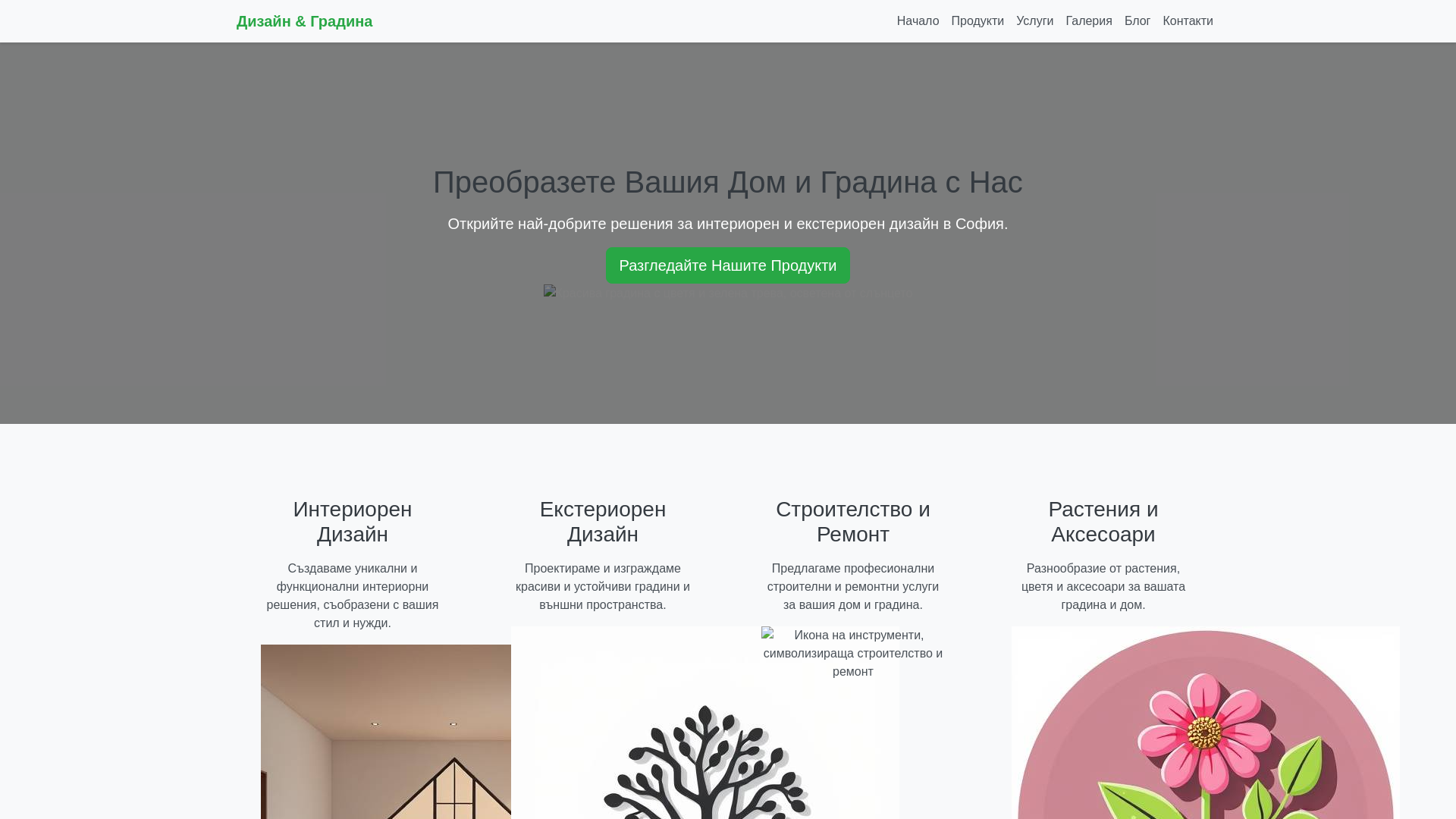 website screenshot of https://panyrogol.pro/