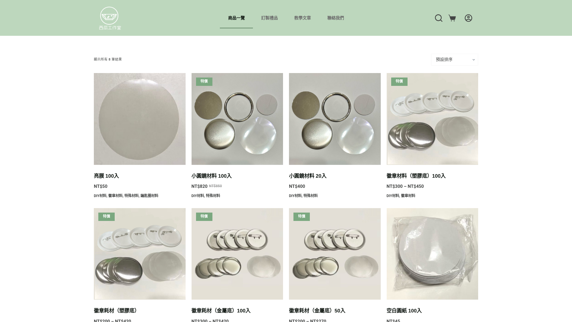 website screenshot of https://wtmlstudio.com